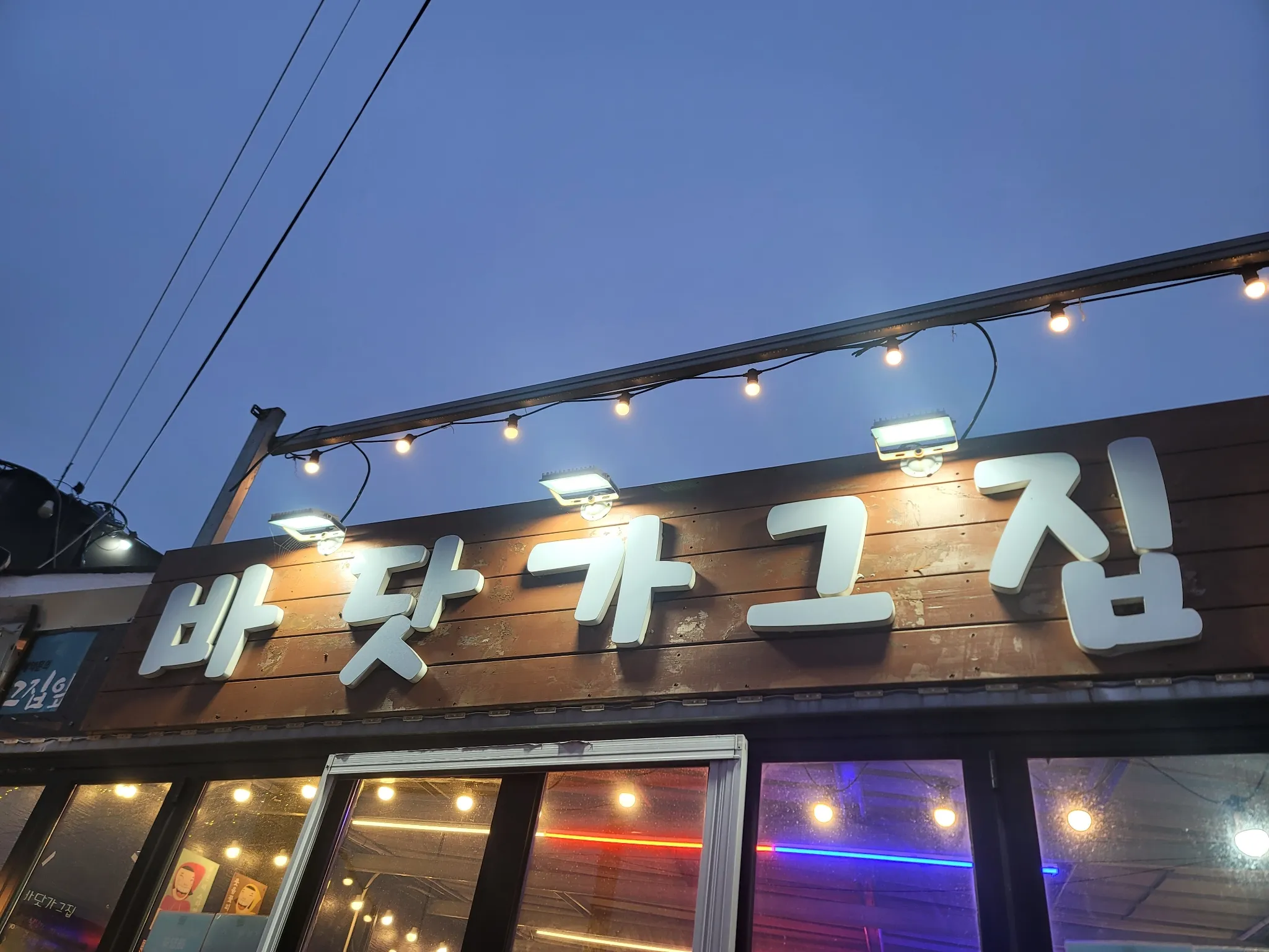 대표 사진 0