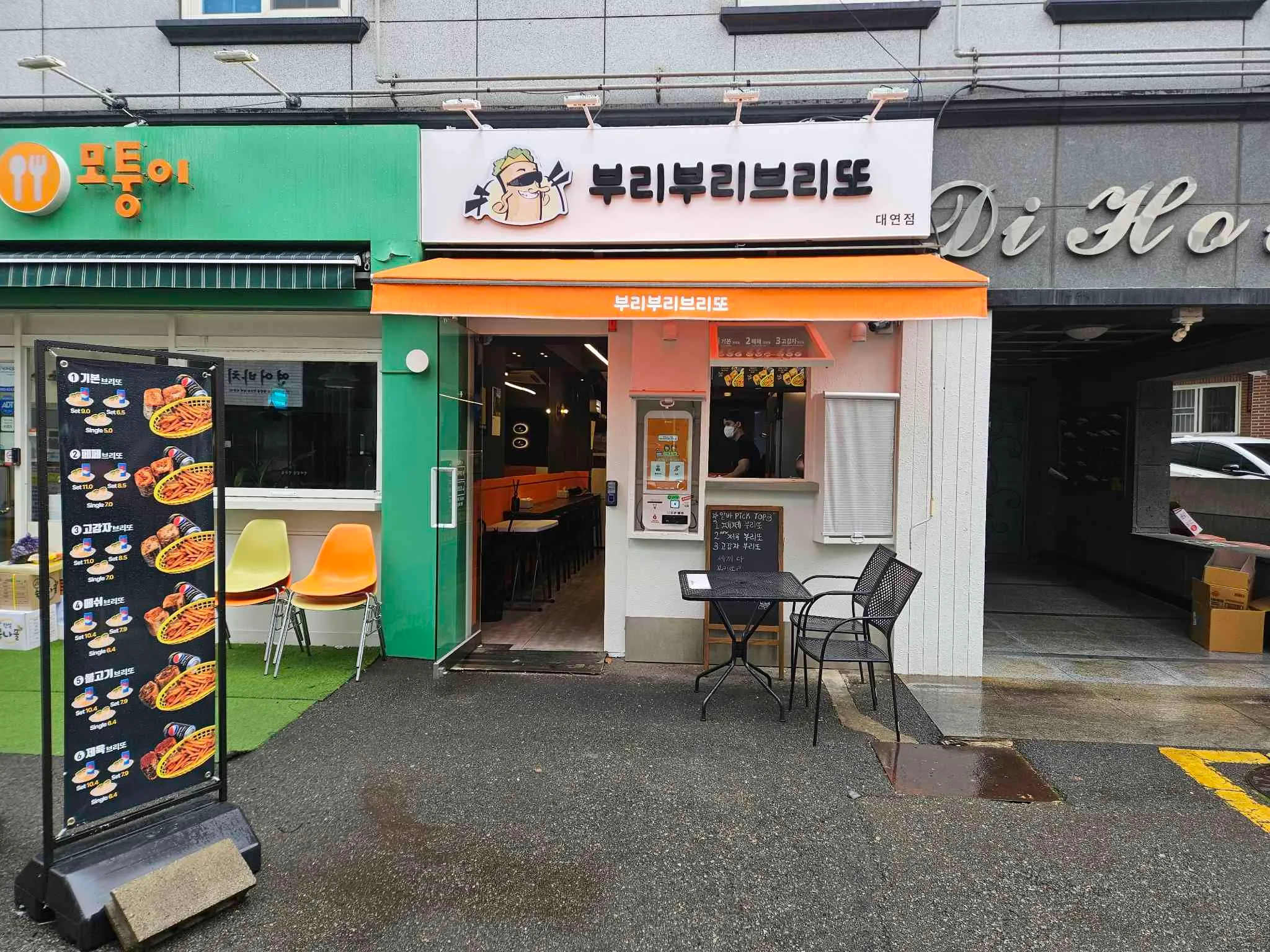 대표 사진 0
