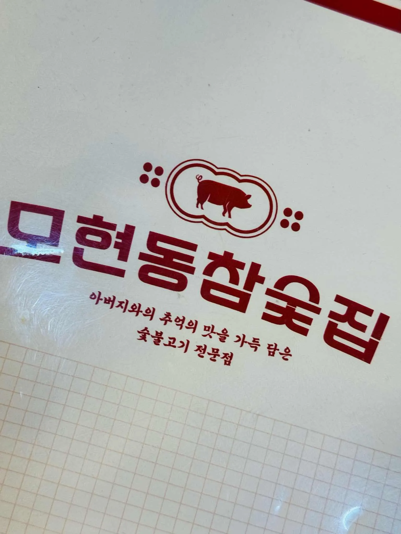 대표 사진 4