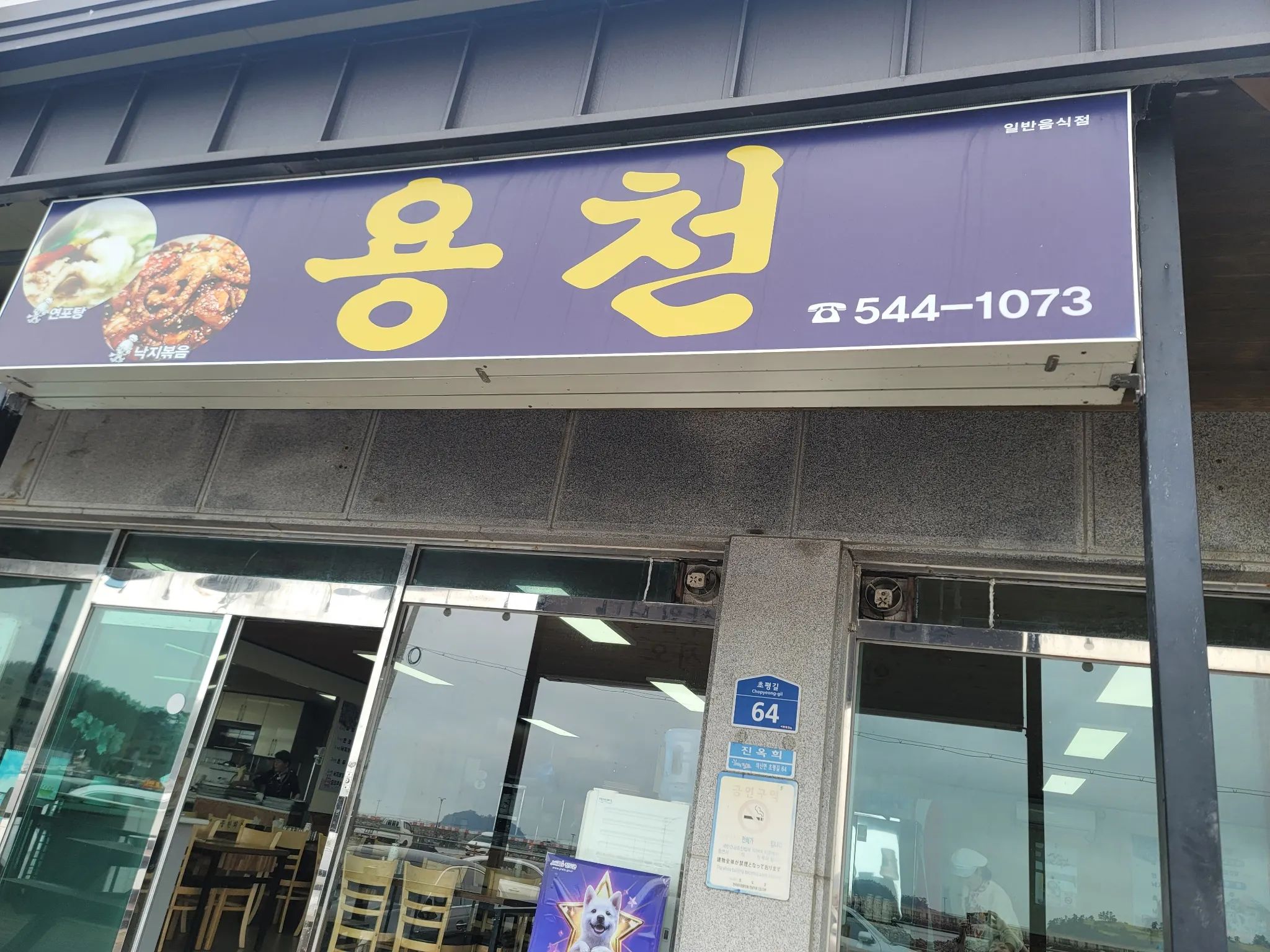대표 사진 2