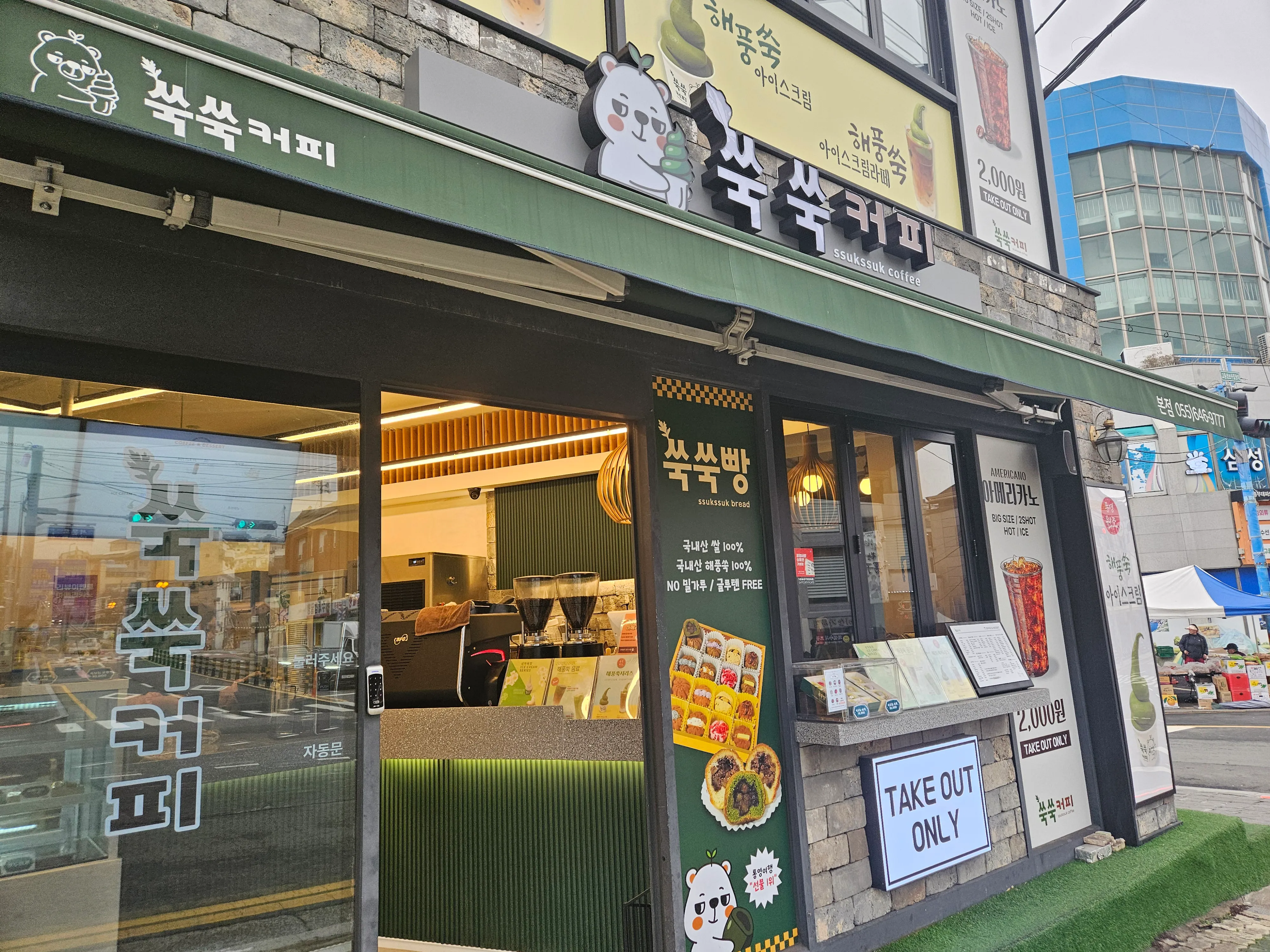 대표 사진 0