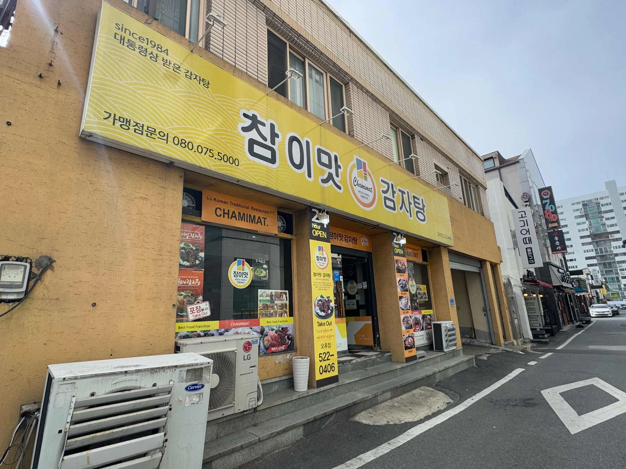 대표 사진 1