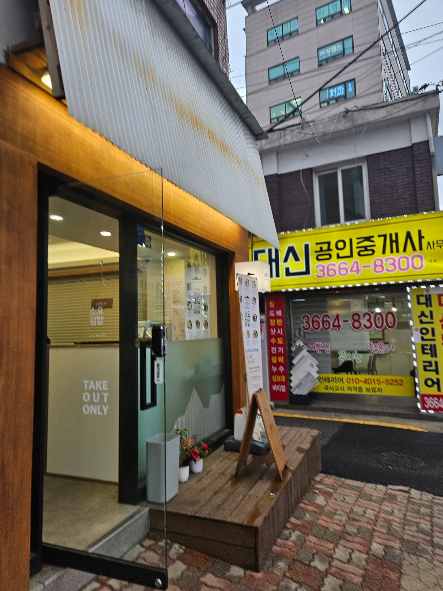 대표 사진 0