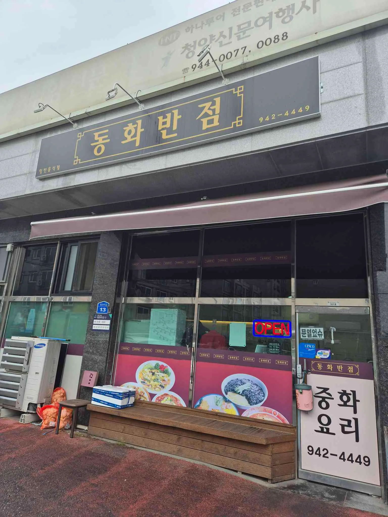 대표 사진 0