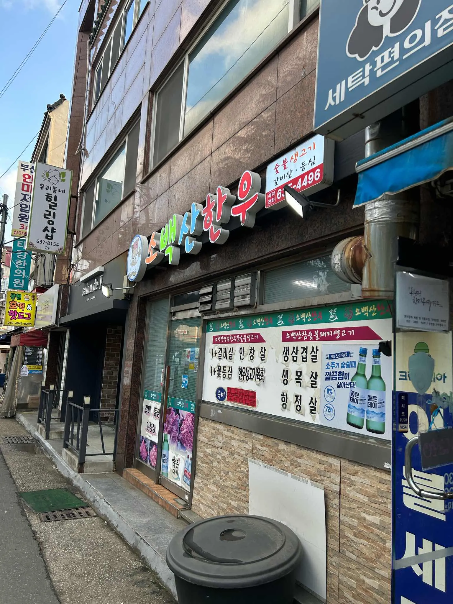 대표 사진 0