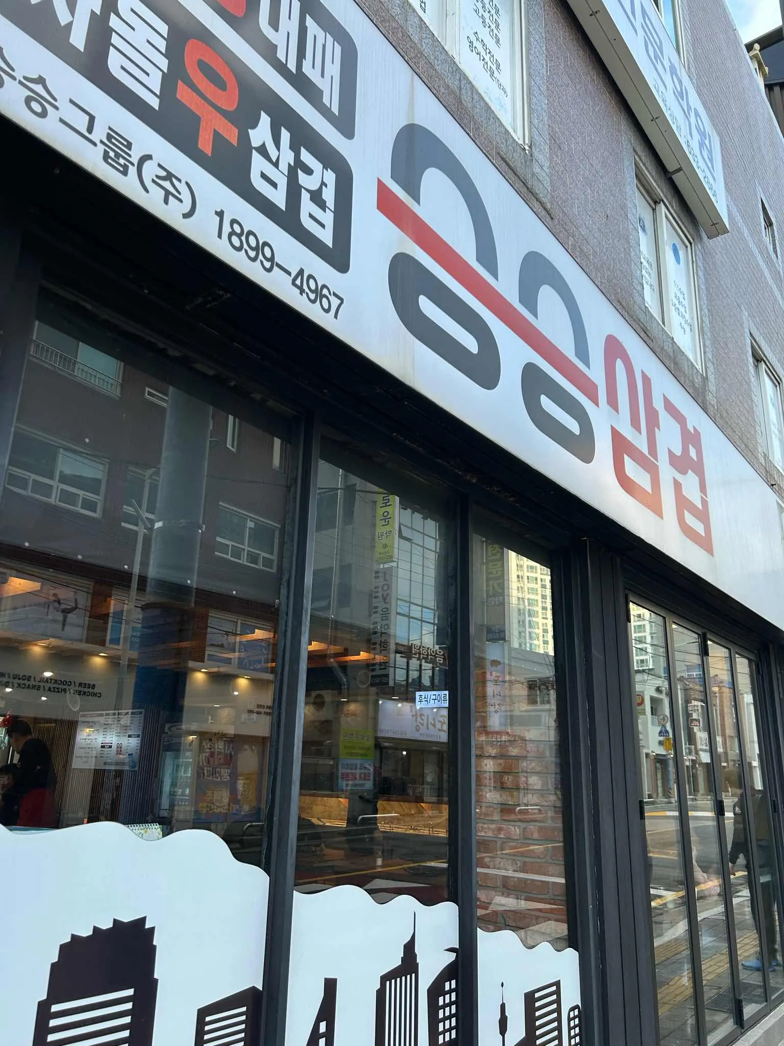 대표 사진 0