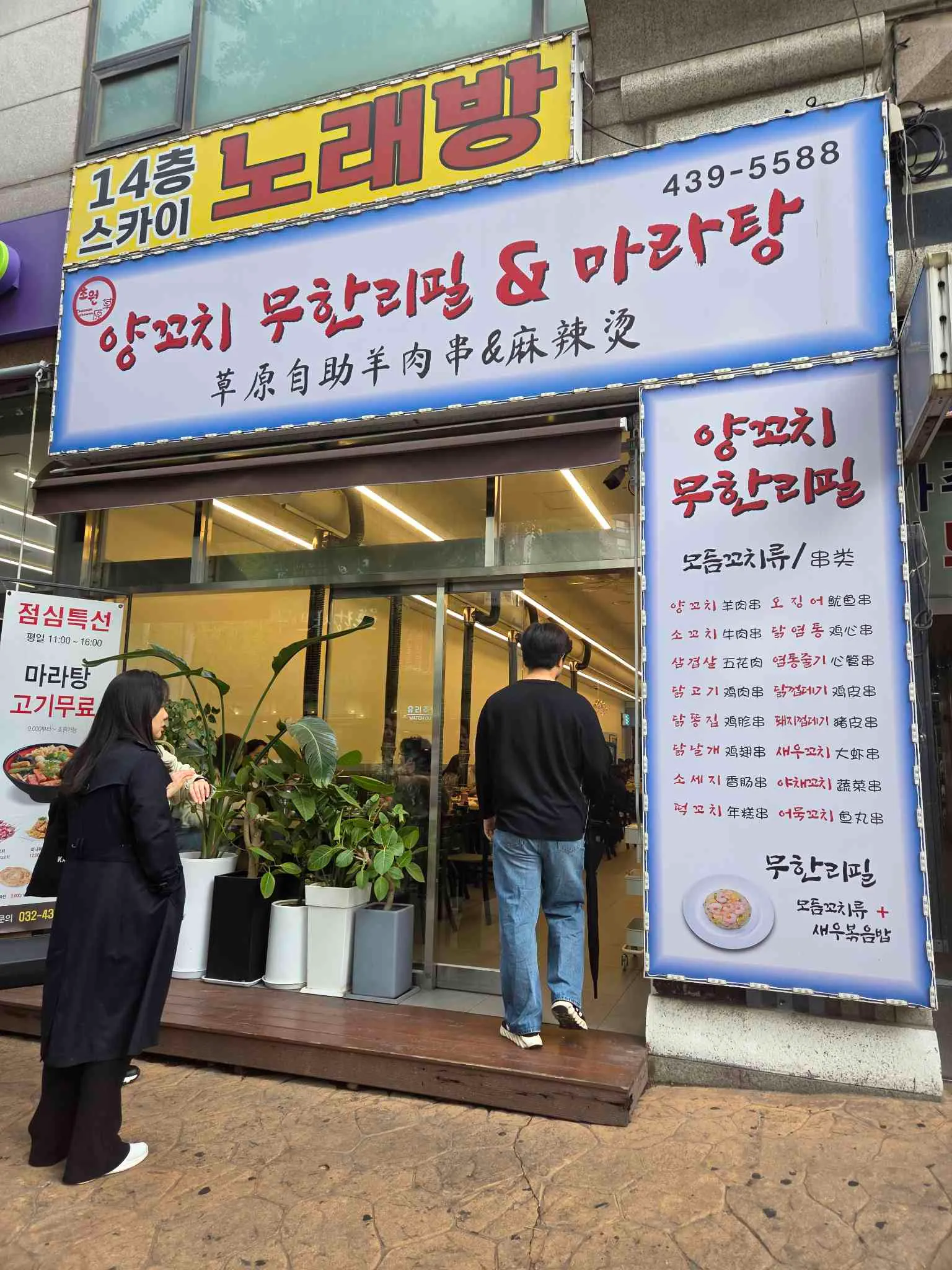 대표 사진 0