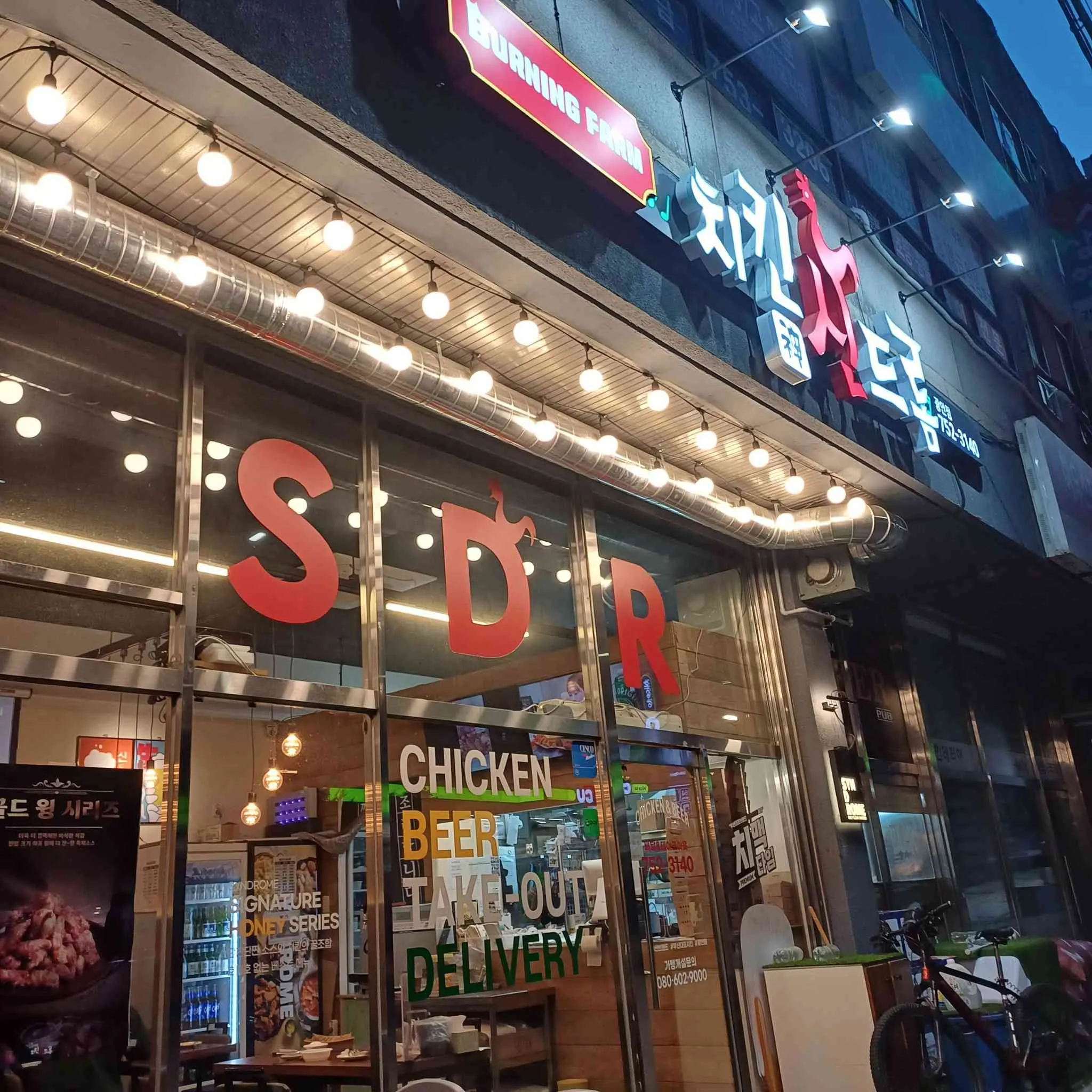 대표 사진 2