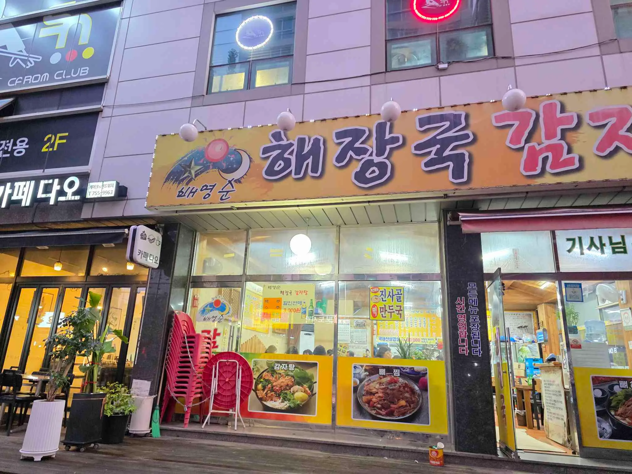 대표 사진 0
