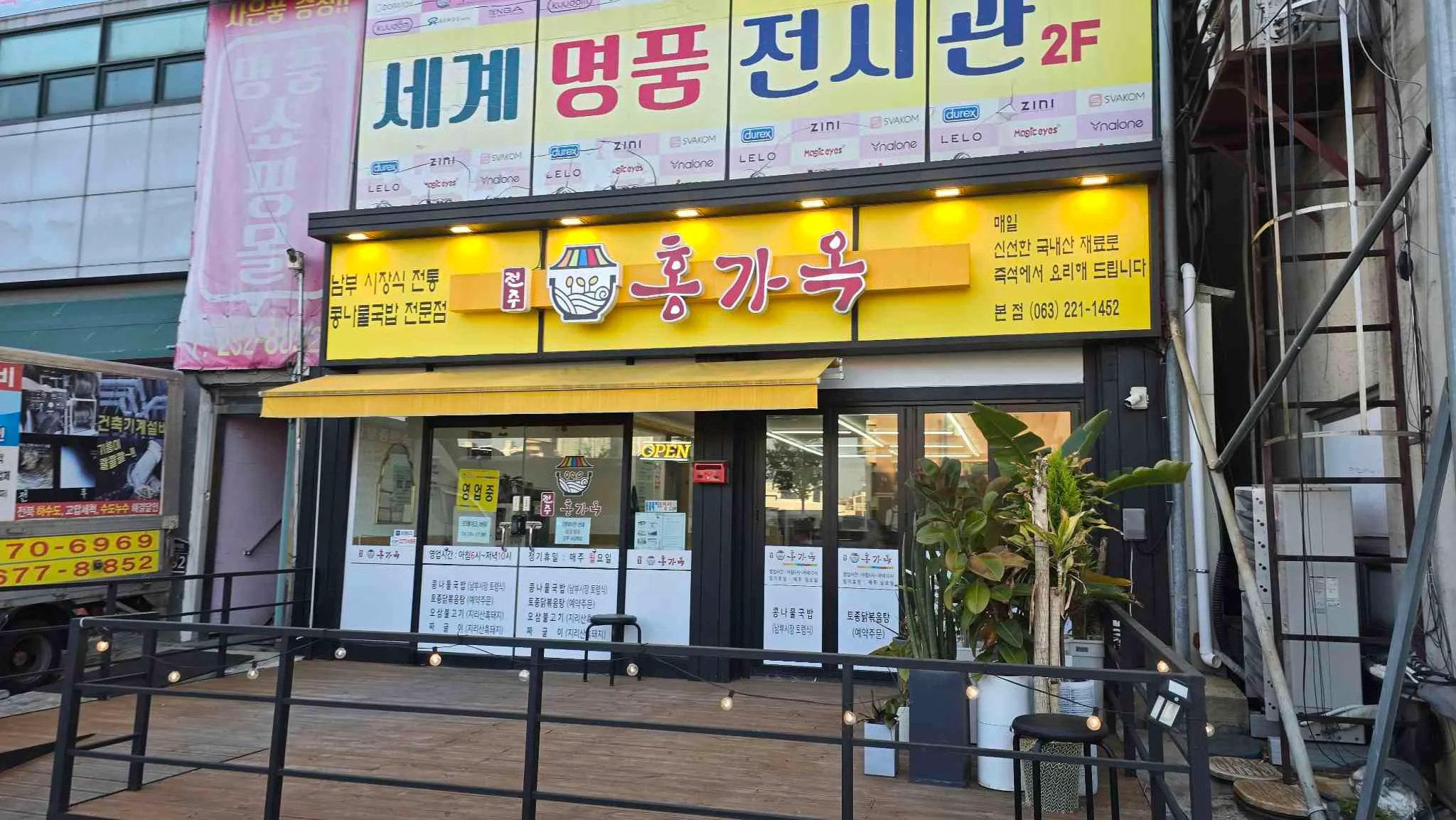 대표 사진 2