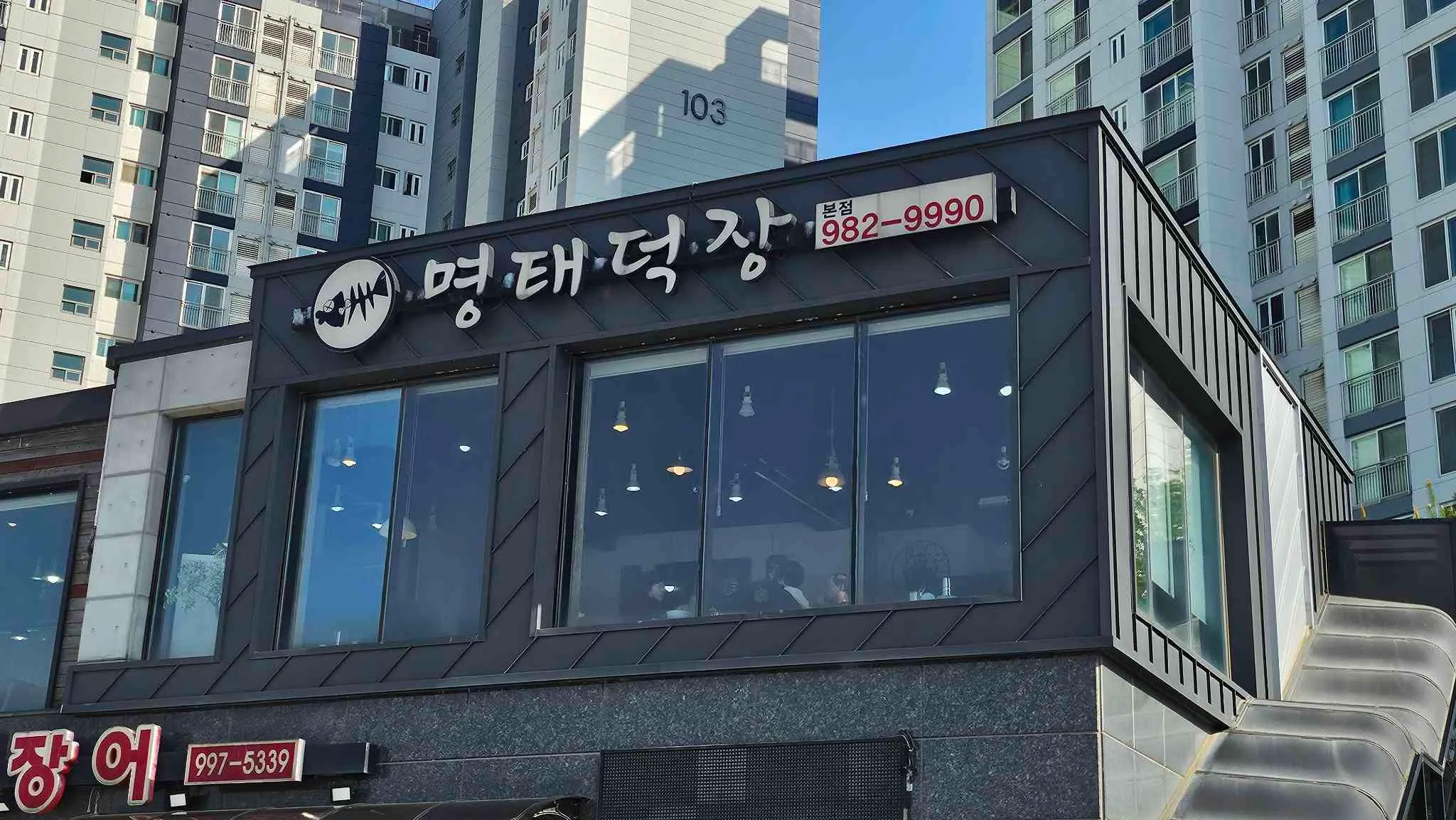 대표 사진 2