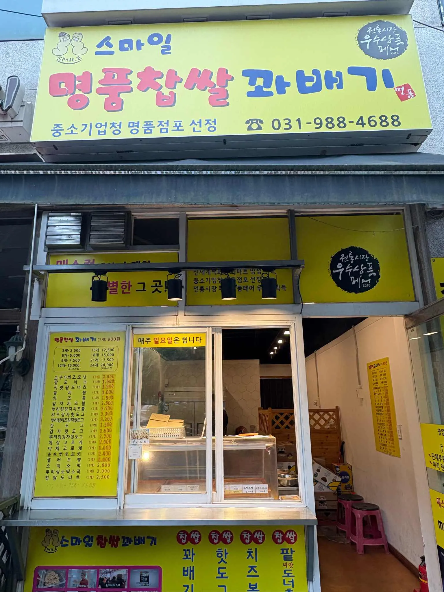 대표 사진 0