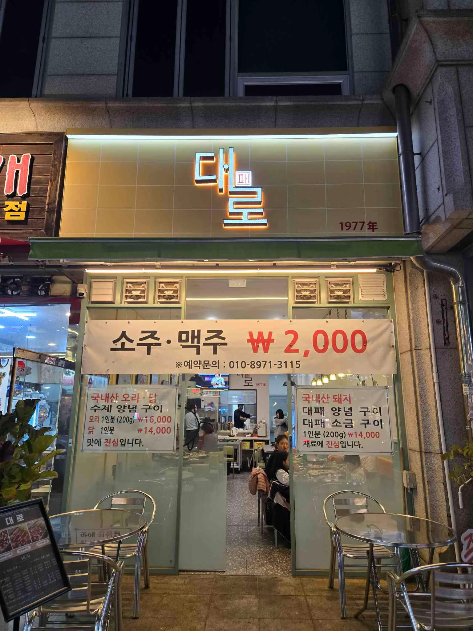 대표 사진 0
