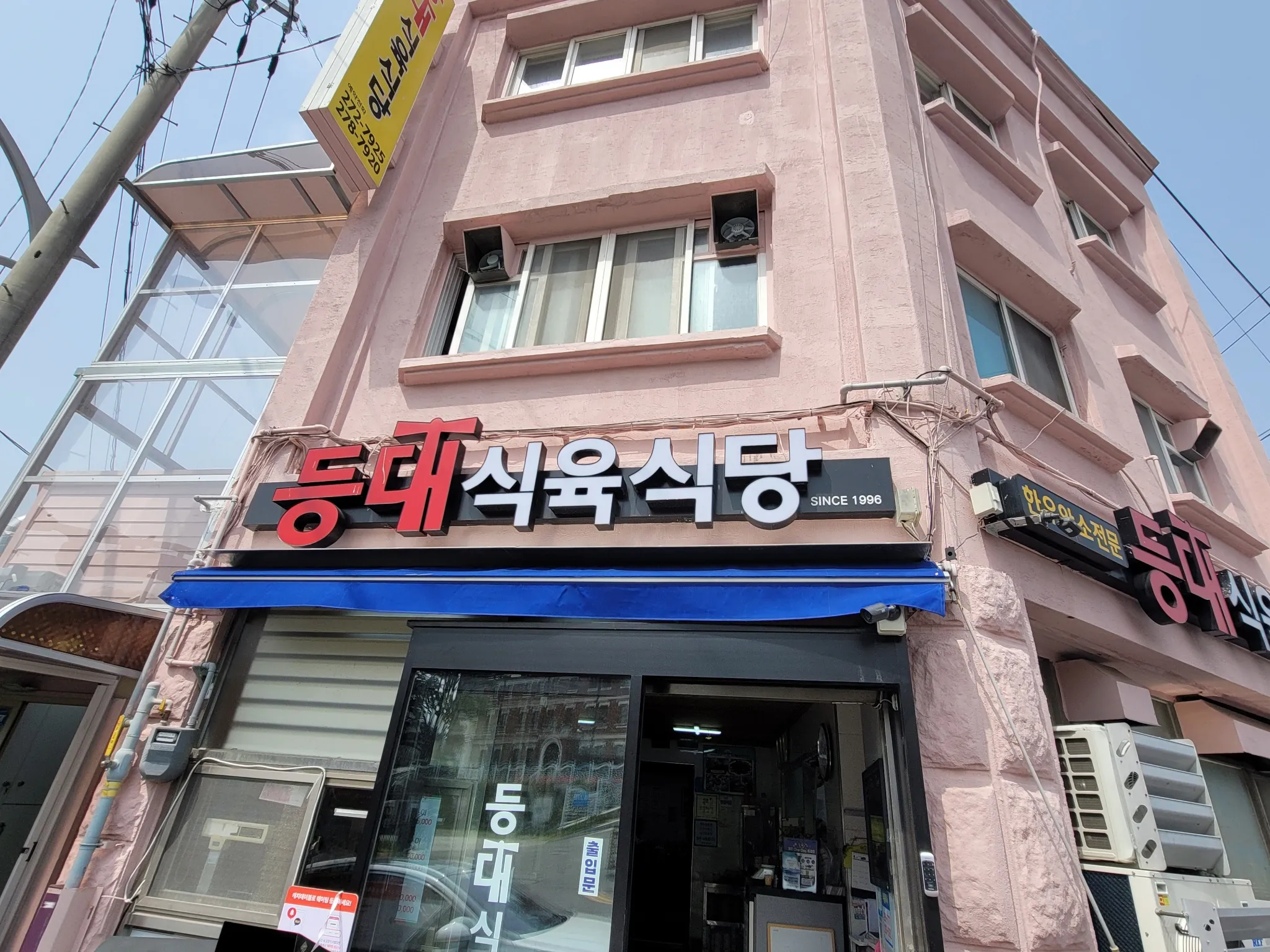 대표 사진 2