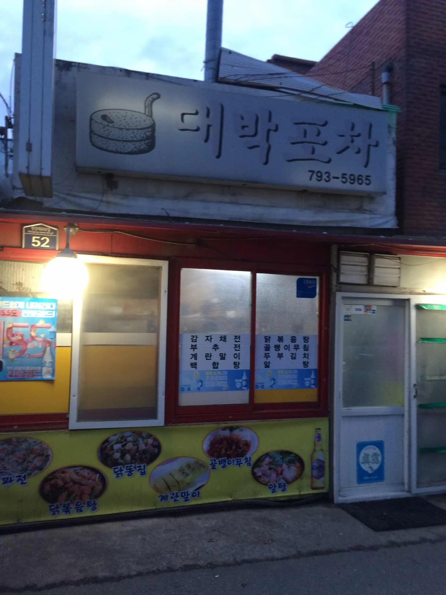 대표 사진 1