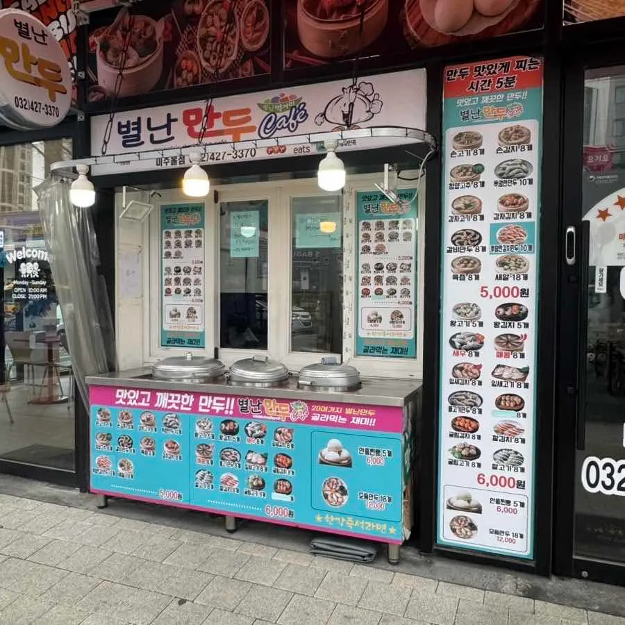 대표 사진 1