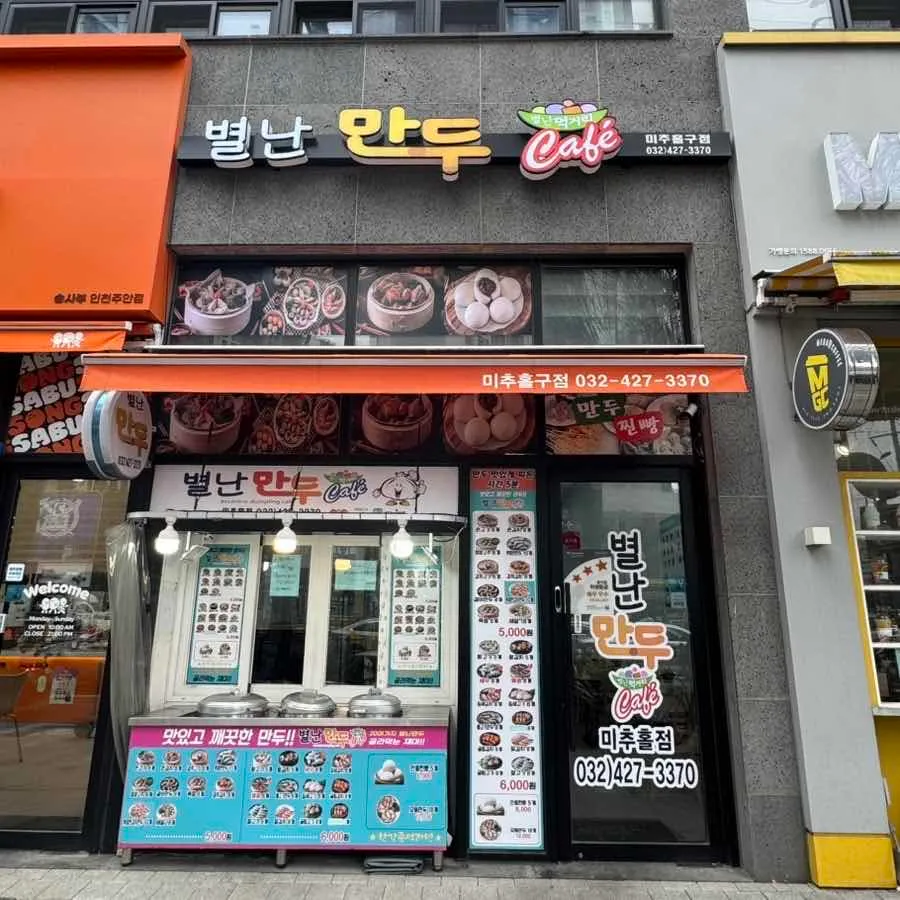 대표 사진 2