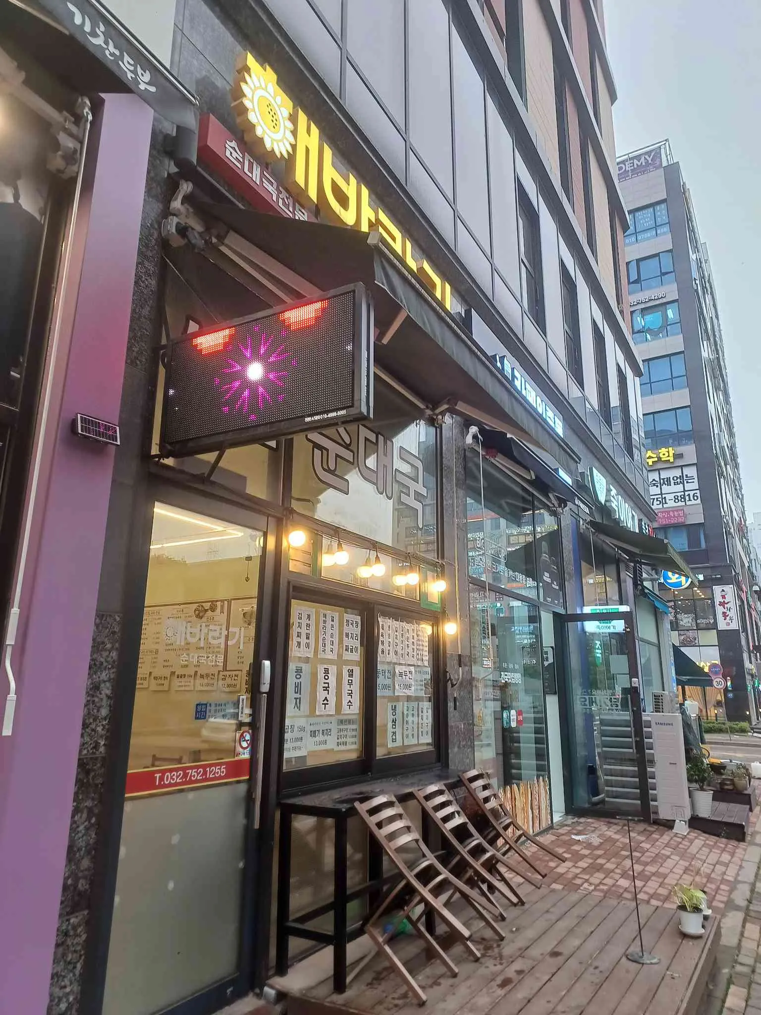 대표 사진 0