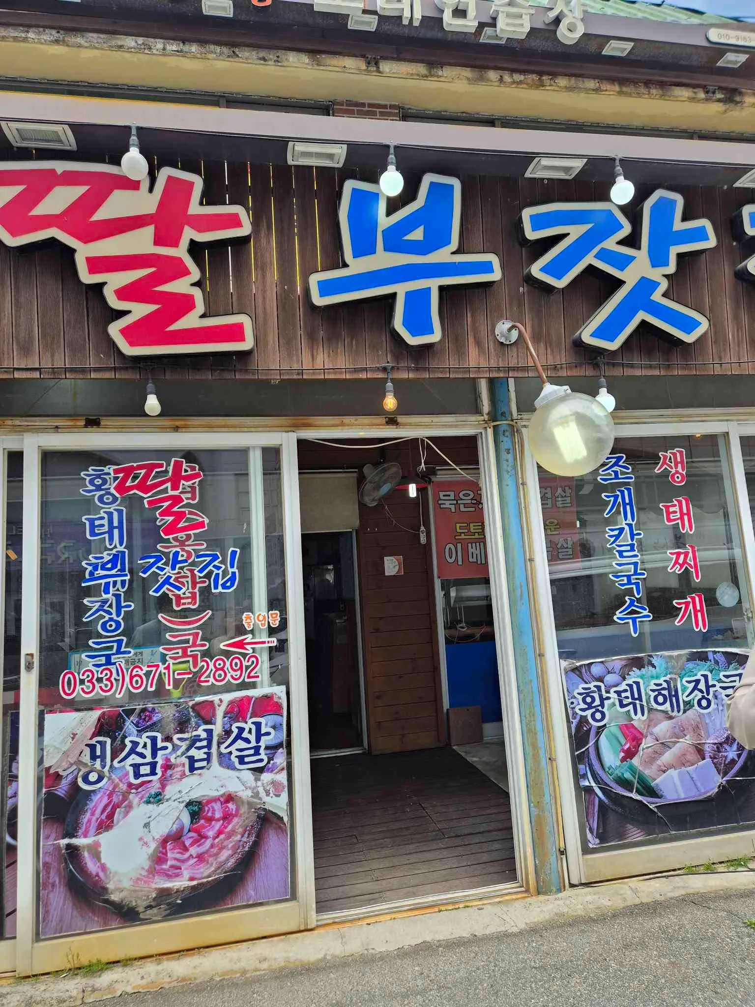 대표 사진 1