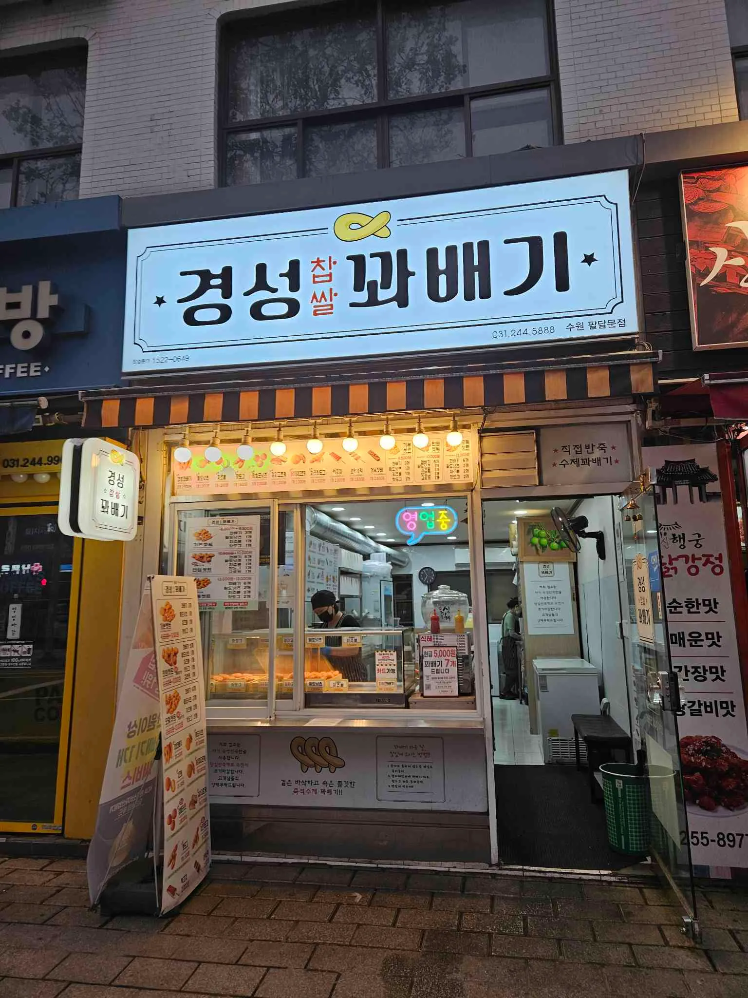 대표 사진 0