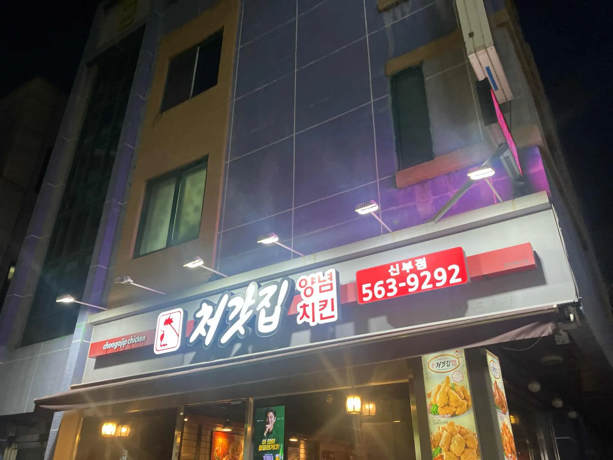 대표 사진 0