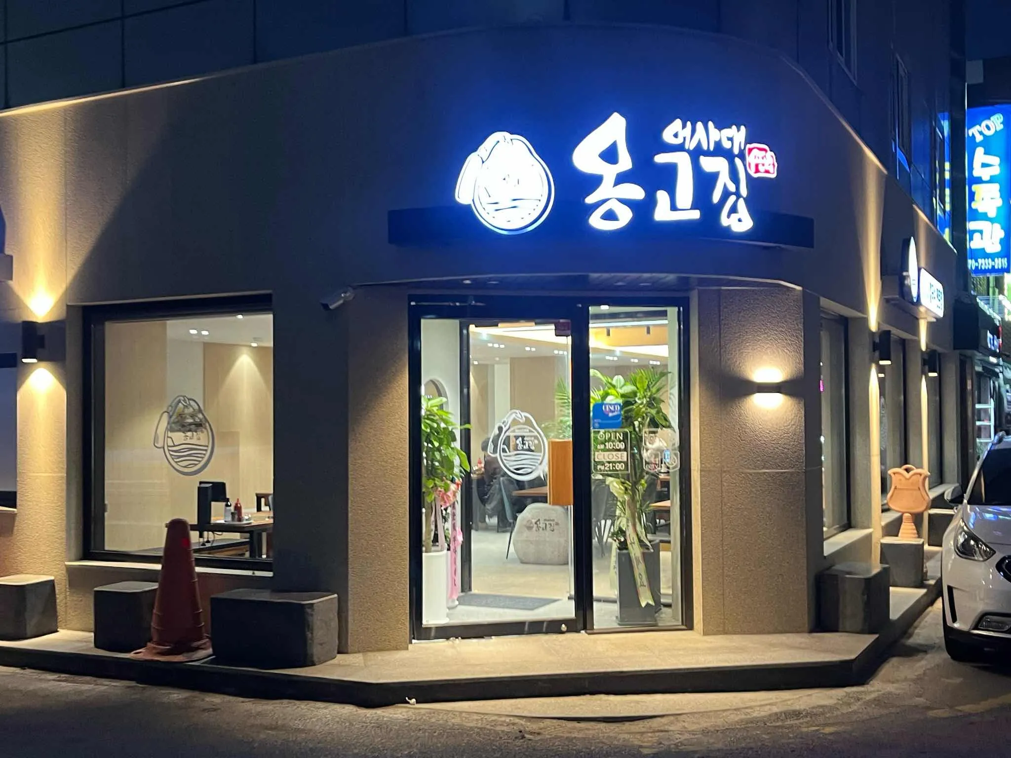 대표 사진 2