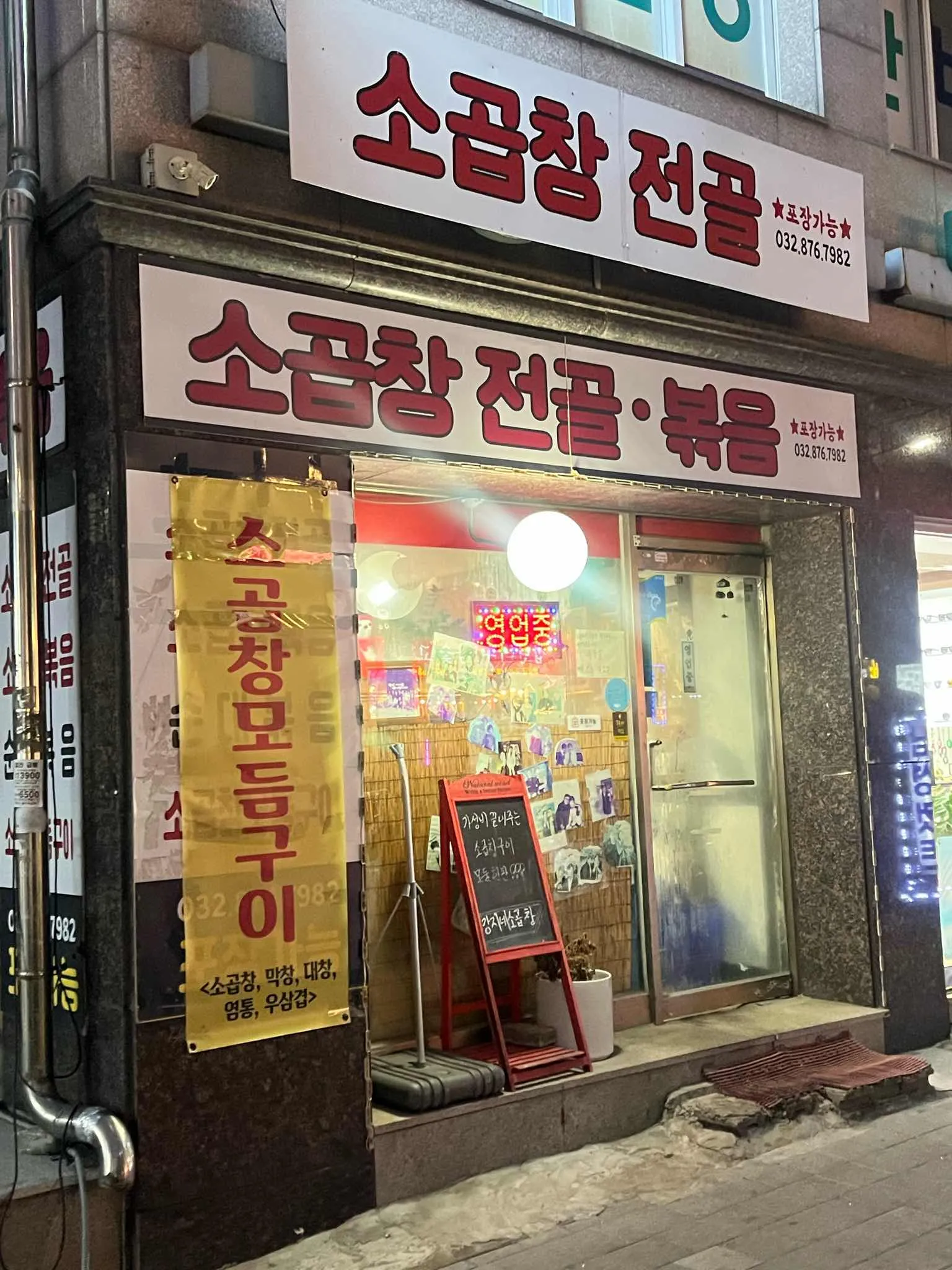 대표 사진 0
