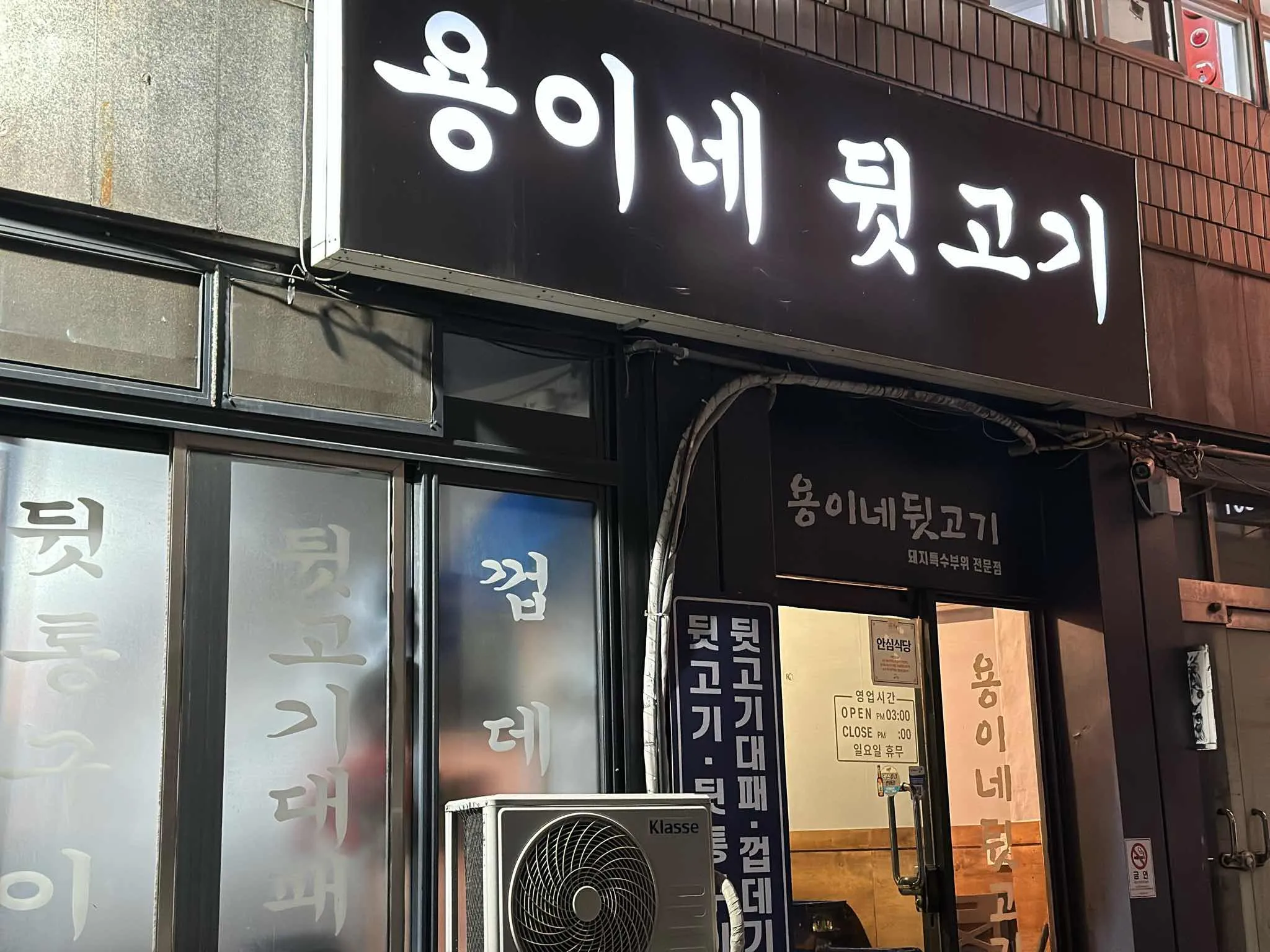 대표 사진 2