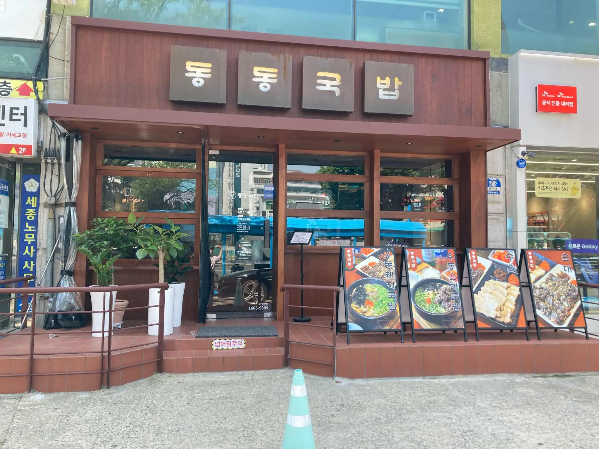 대표 사진 1