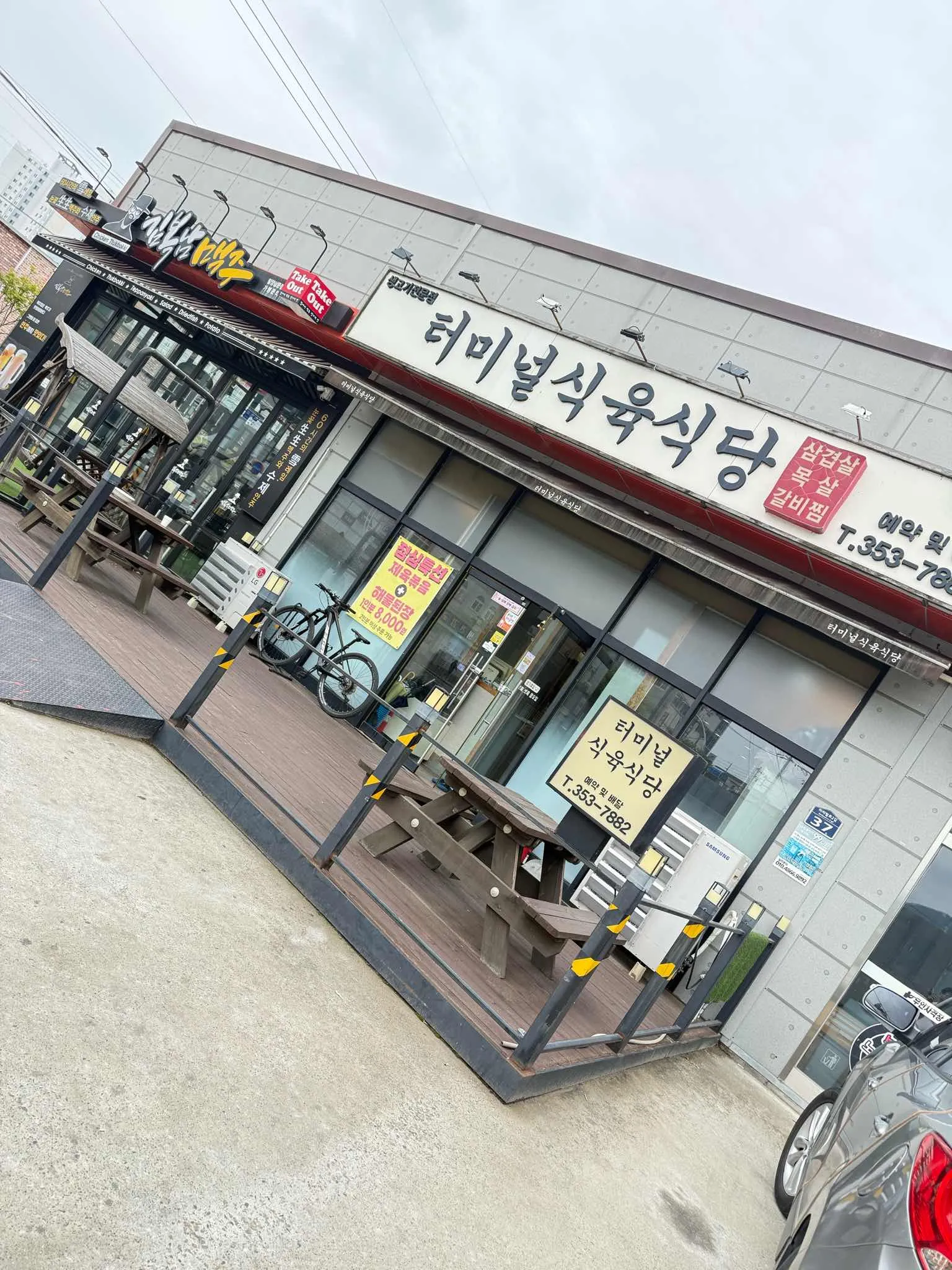 대표 사진 0