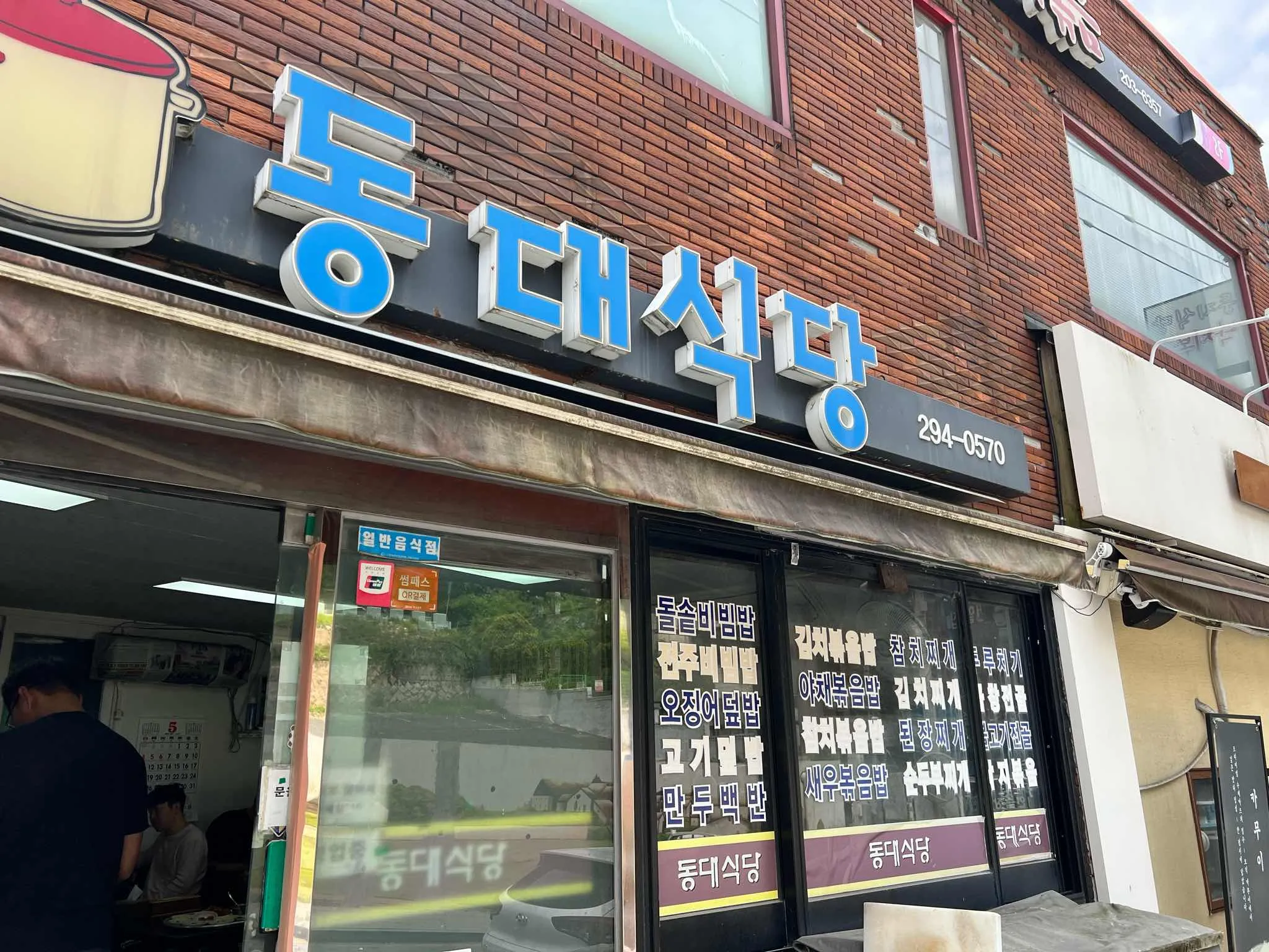 대표 사진 2