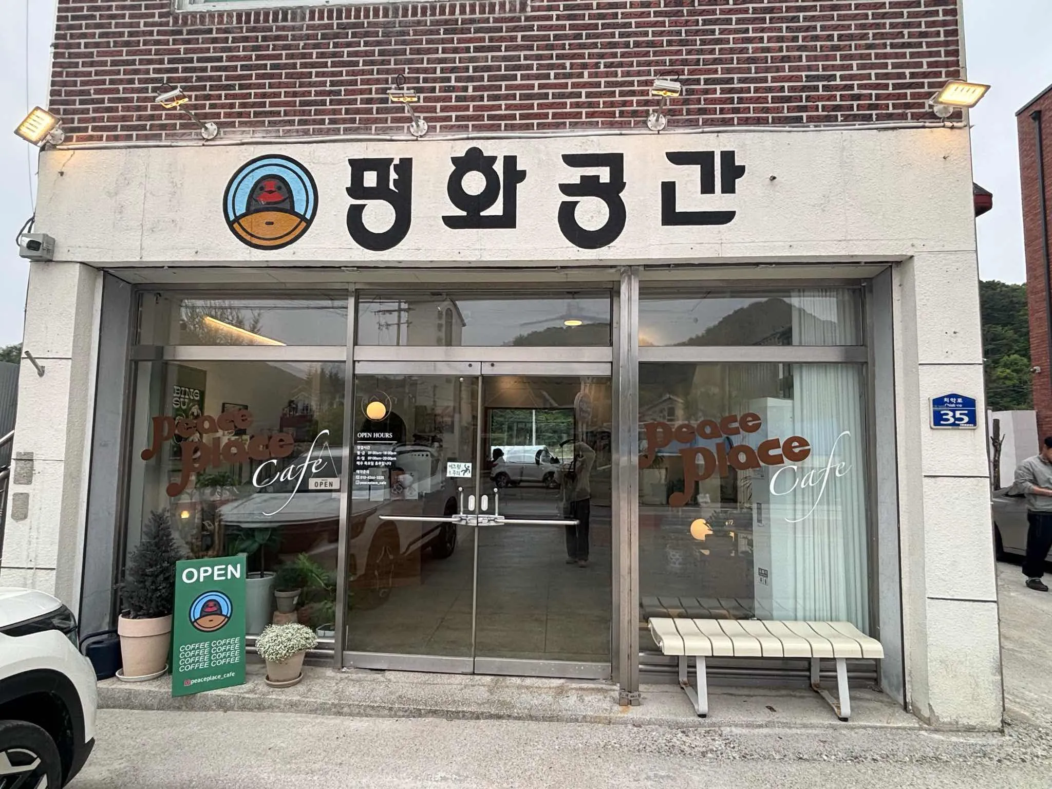 대표 사진 2