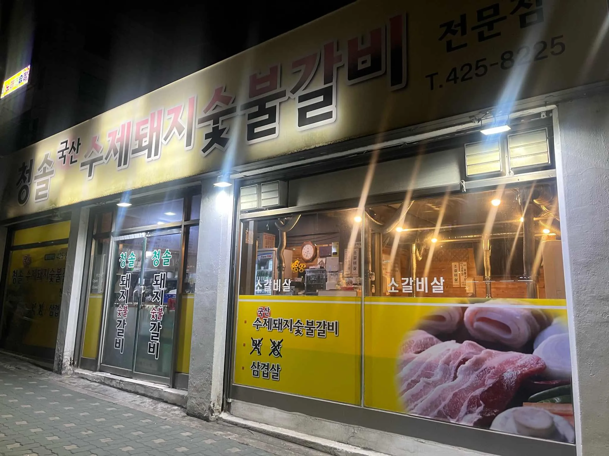 대표 사진 0