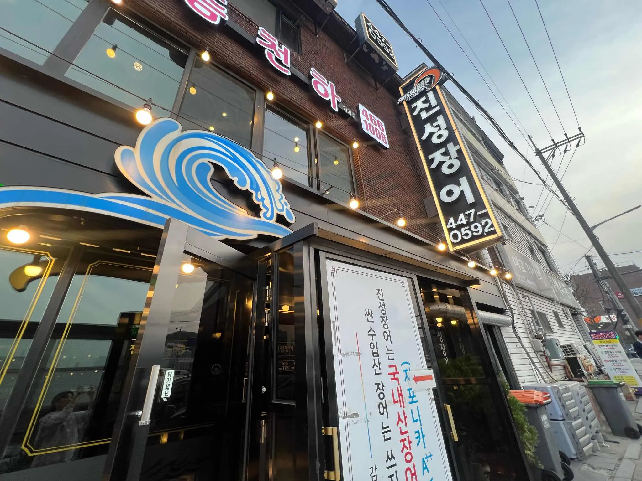 대표 사진 0