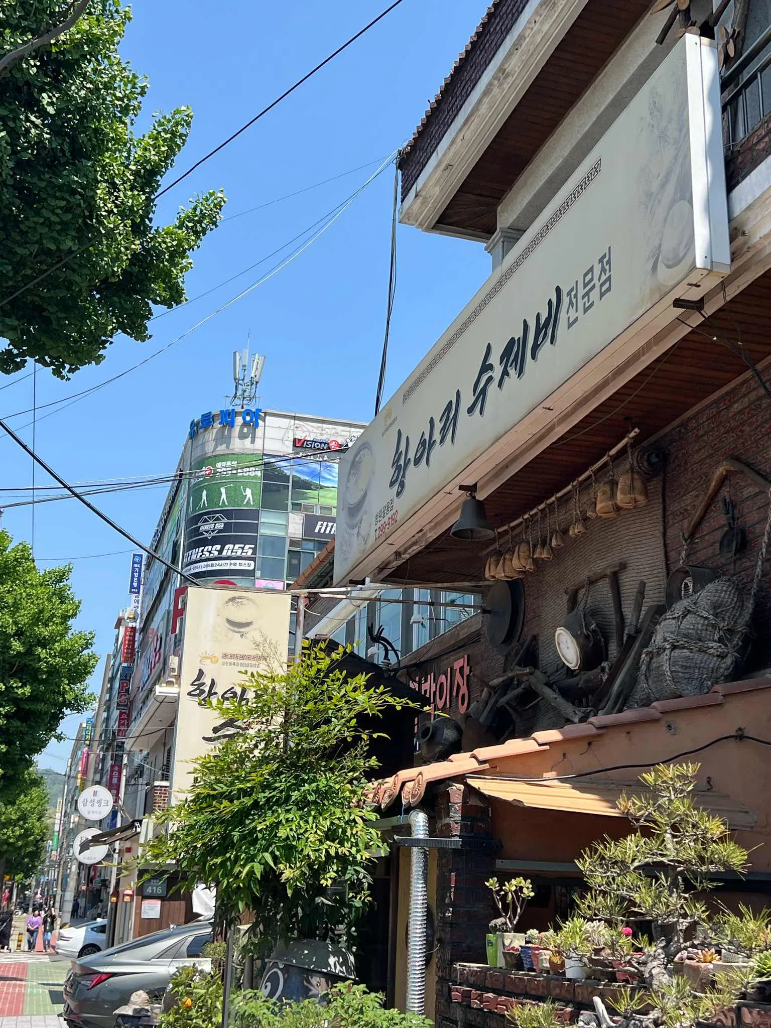 대표 사진 2
