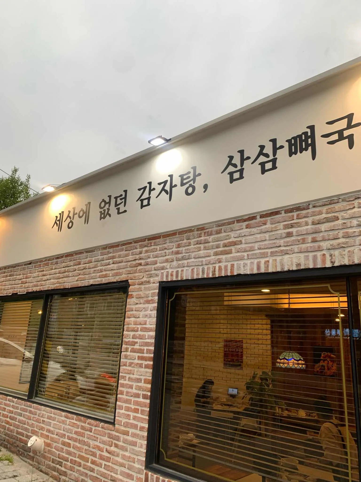 대표 사진 0