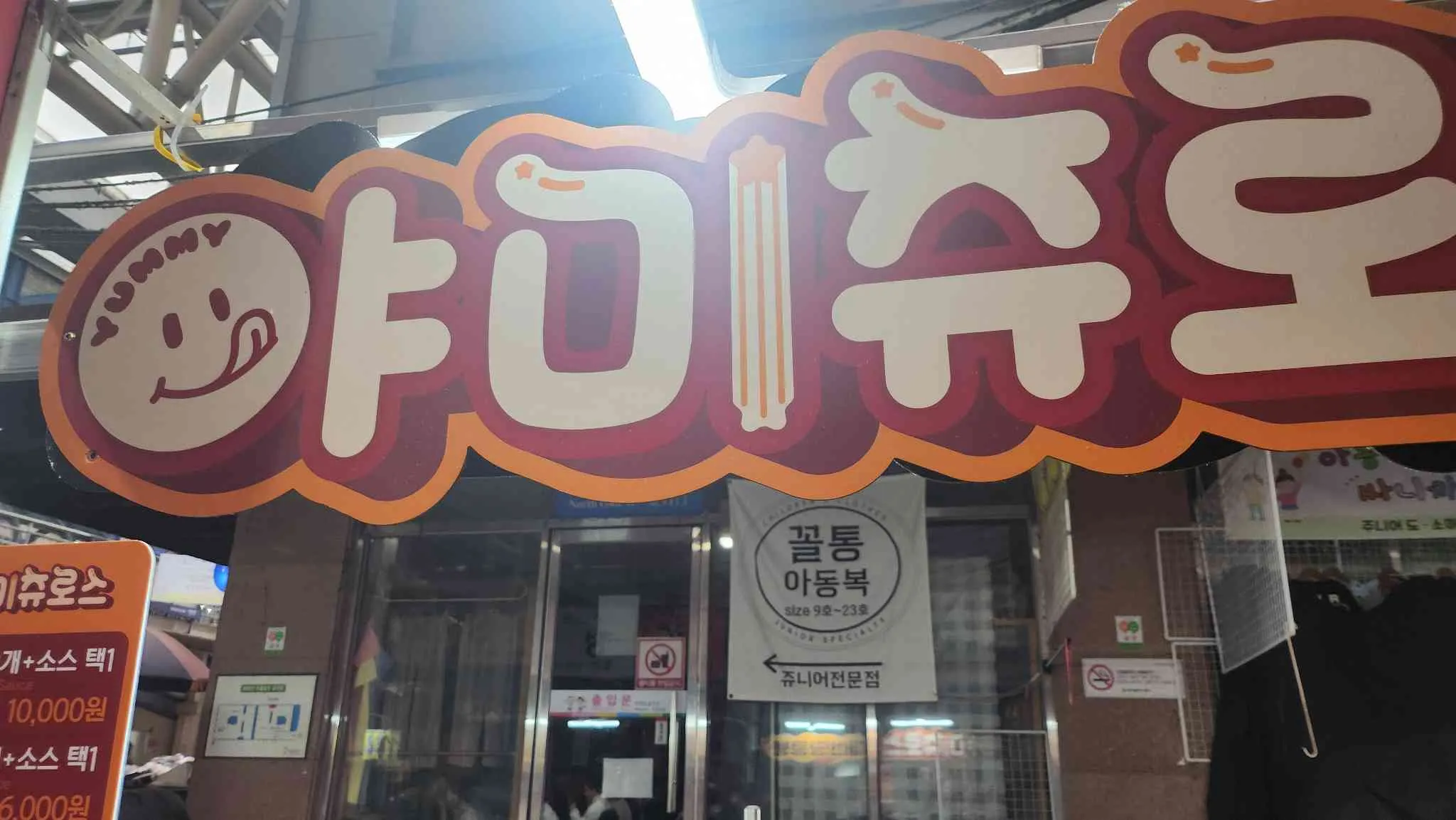 대표 사진 2