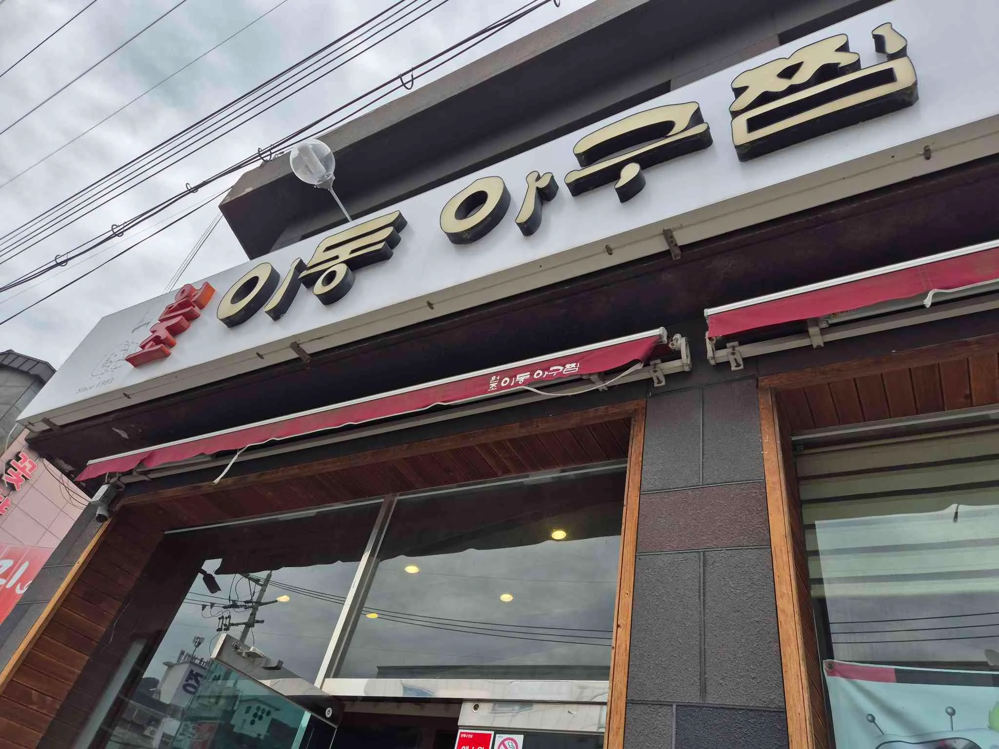 대표 사진 0