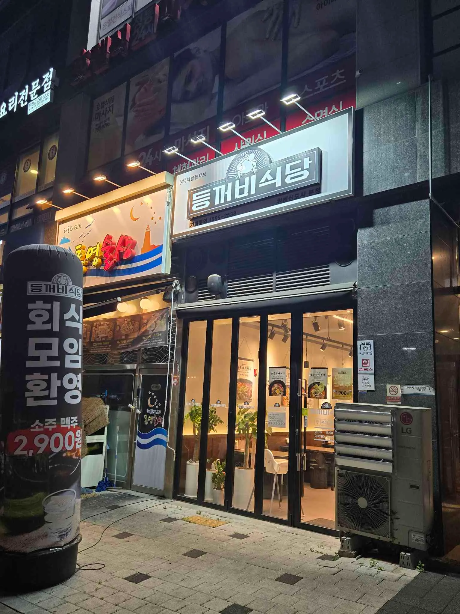 대표 사진 1