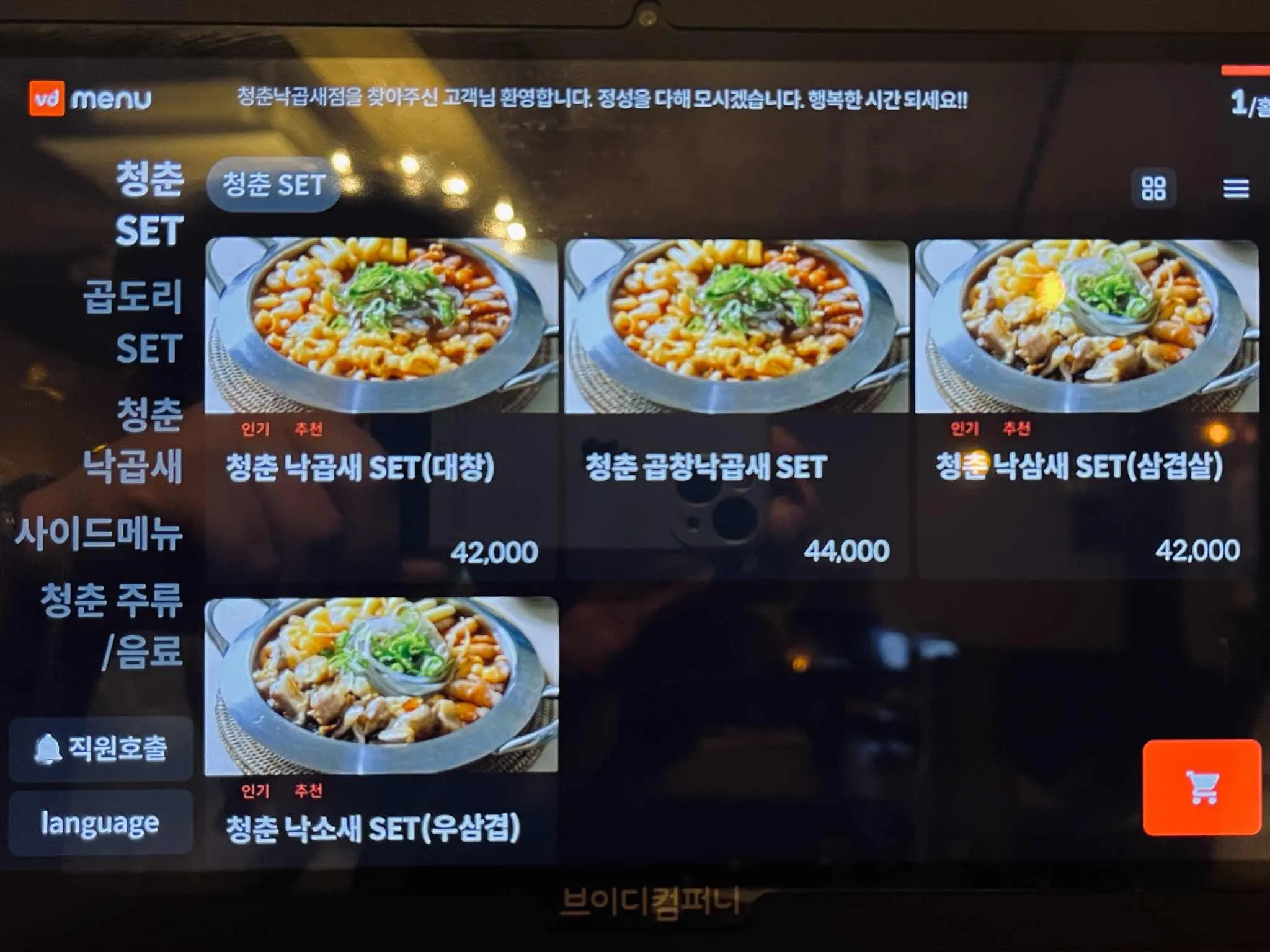 대표 사진 1
