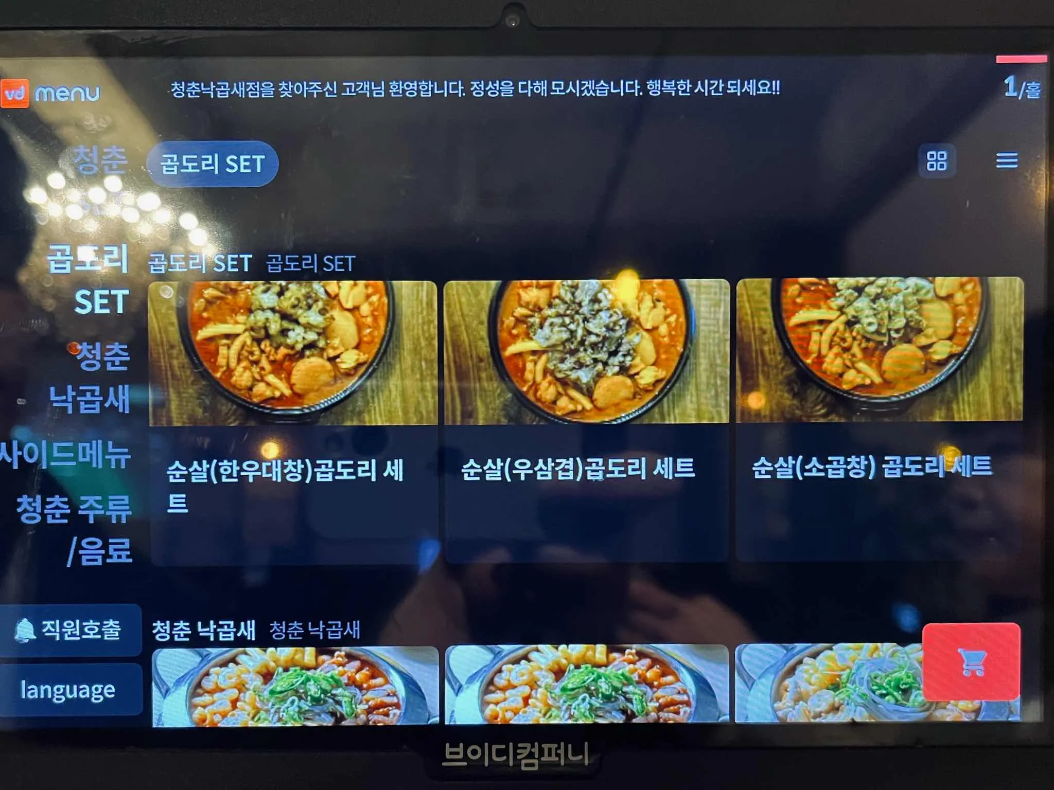 대표 사진 3