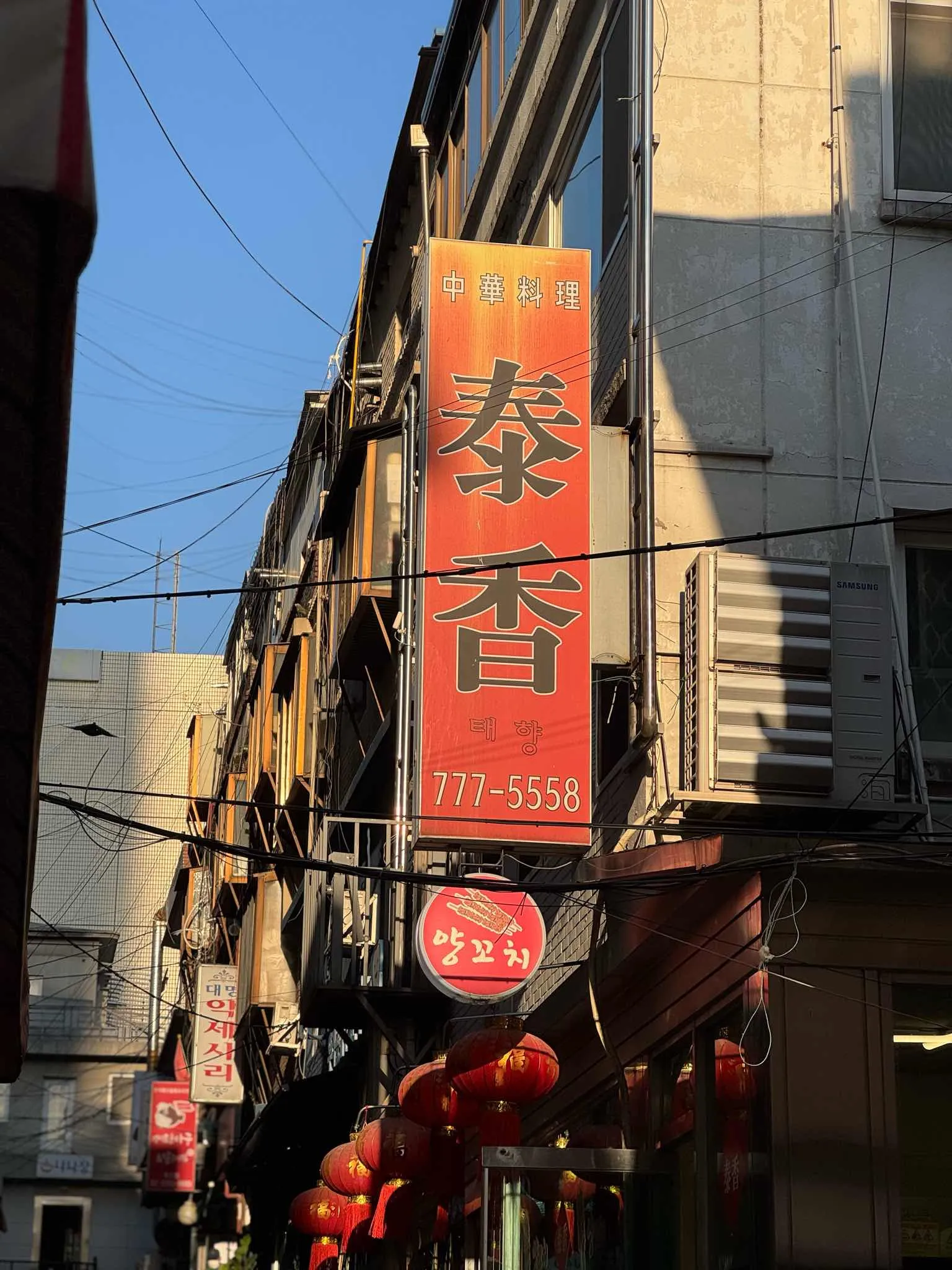 대표 사진 2