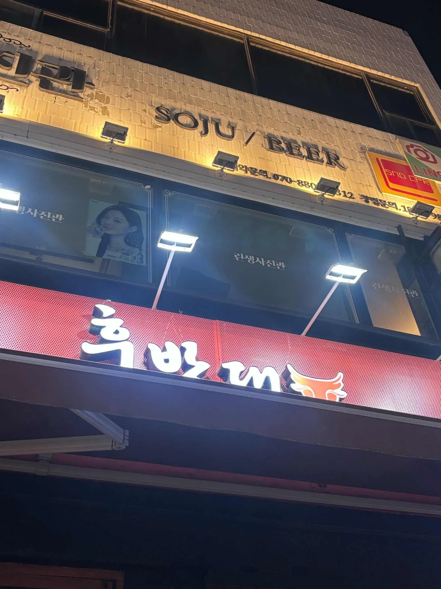대표 사진 1
