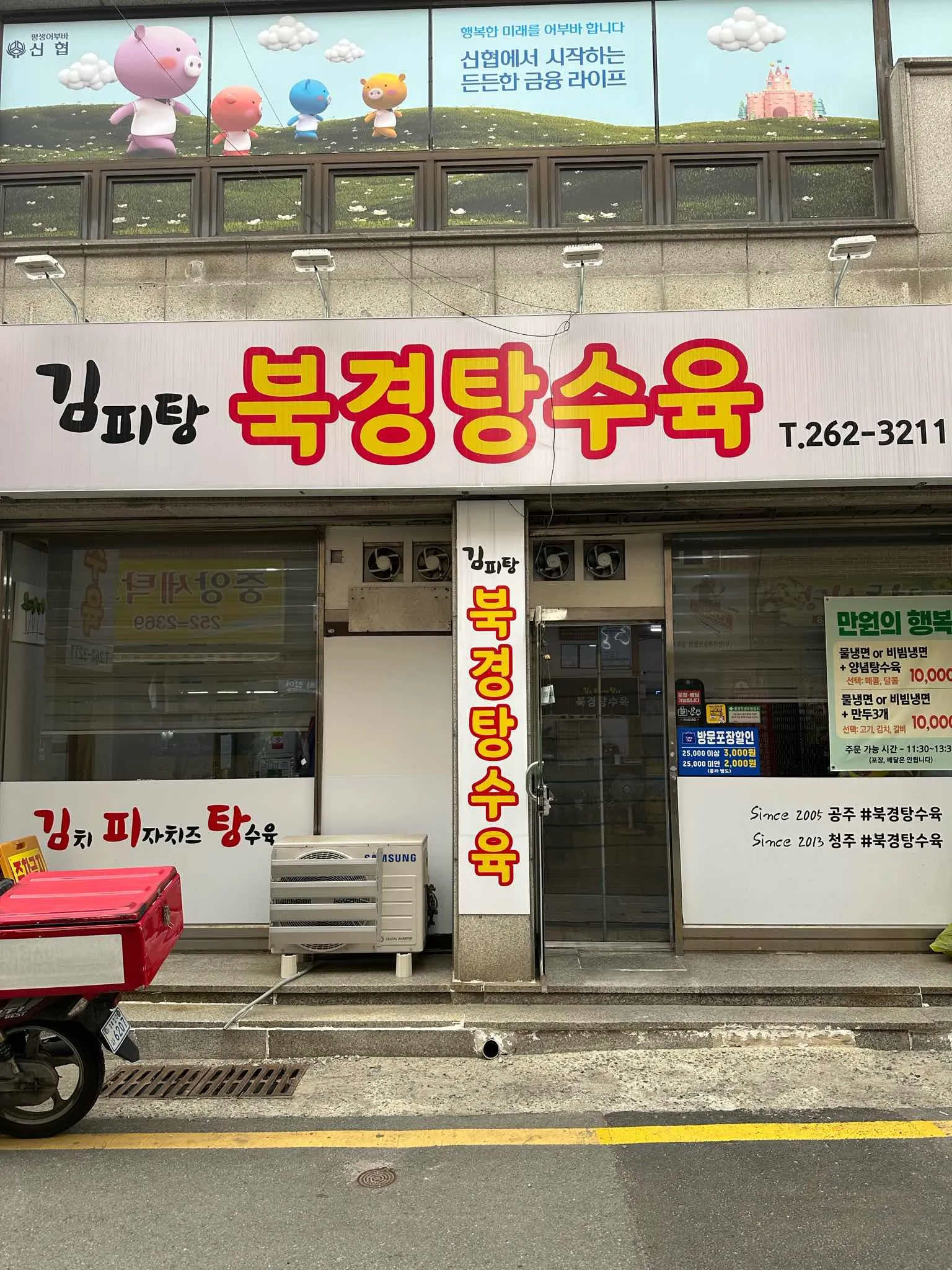 대표 사진 2