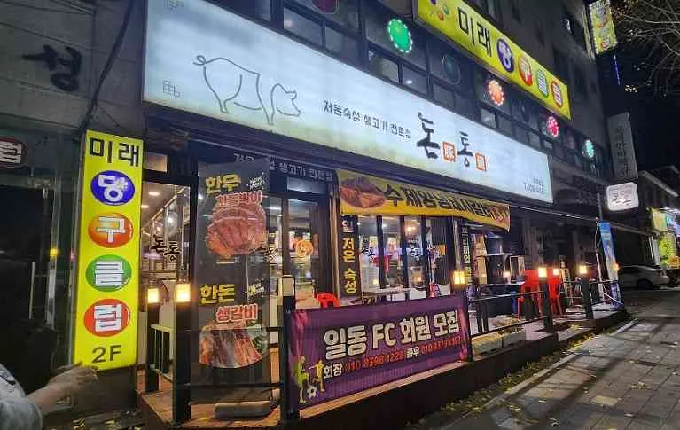 대표 사진 1