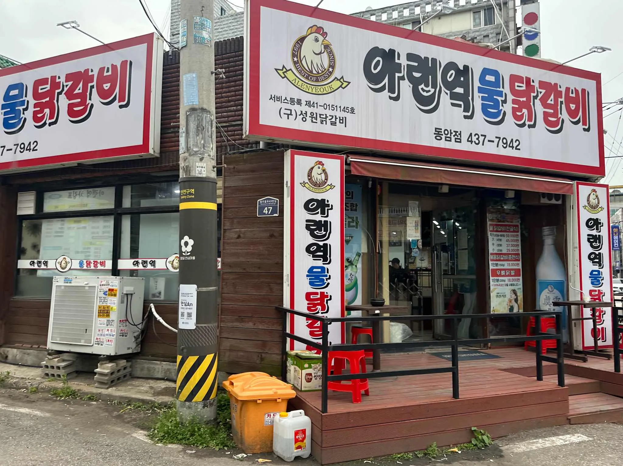 대표 사진 0