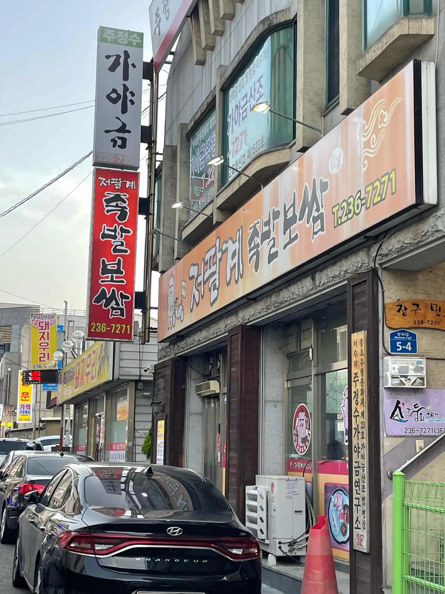 대표 사진 0