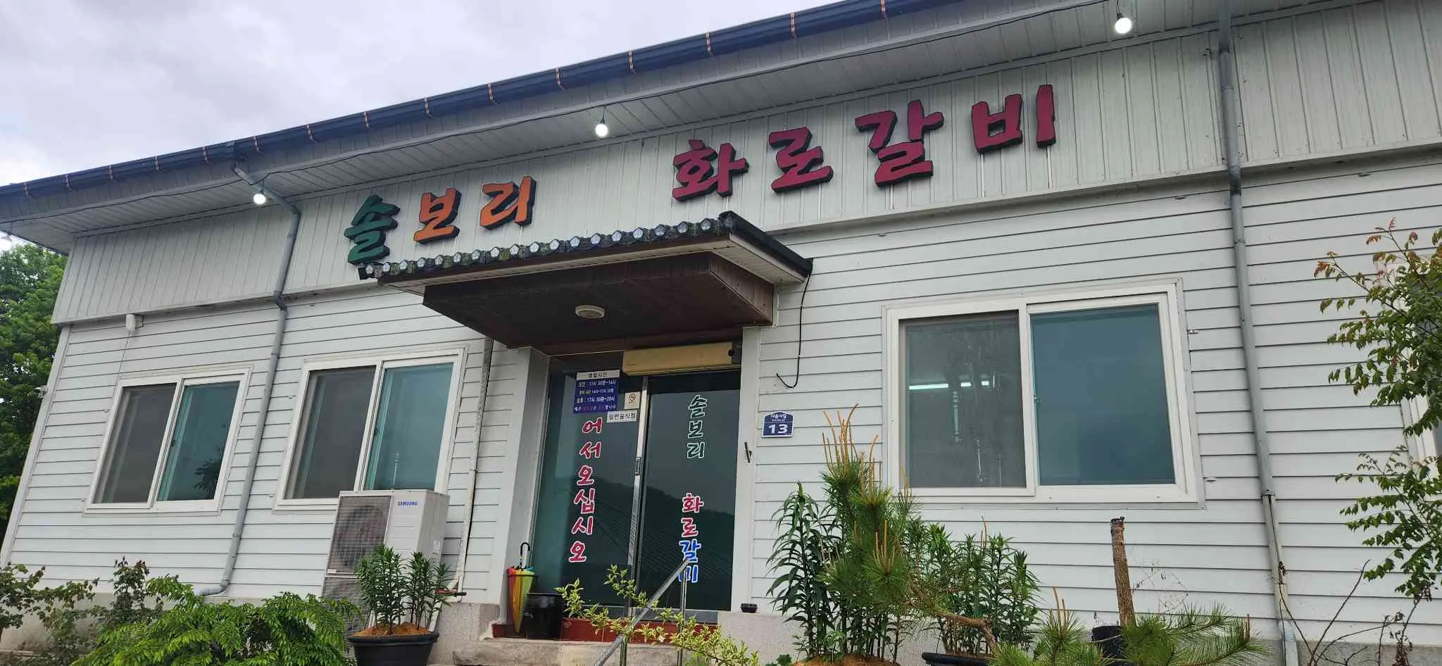 대표 사진 1