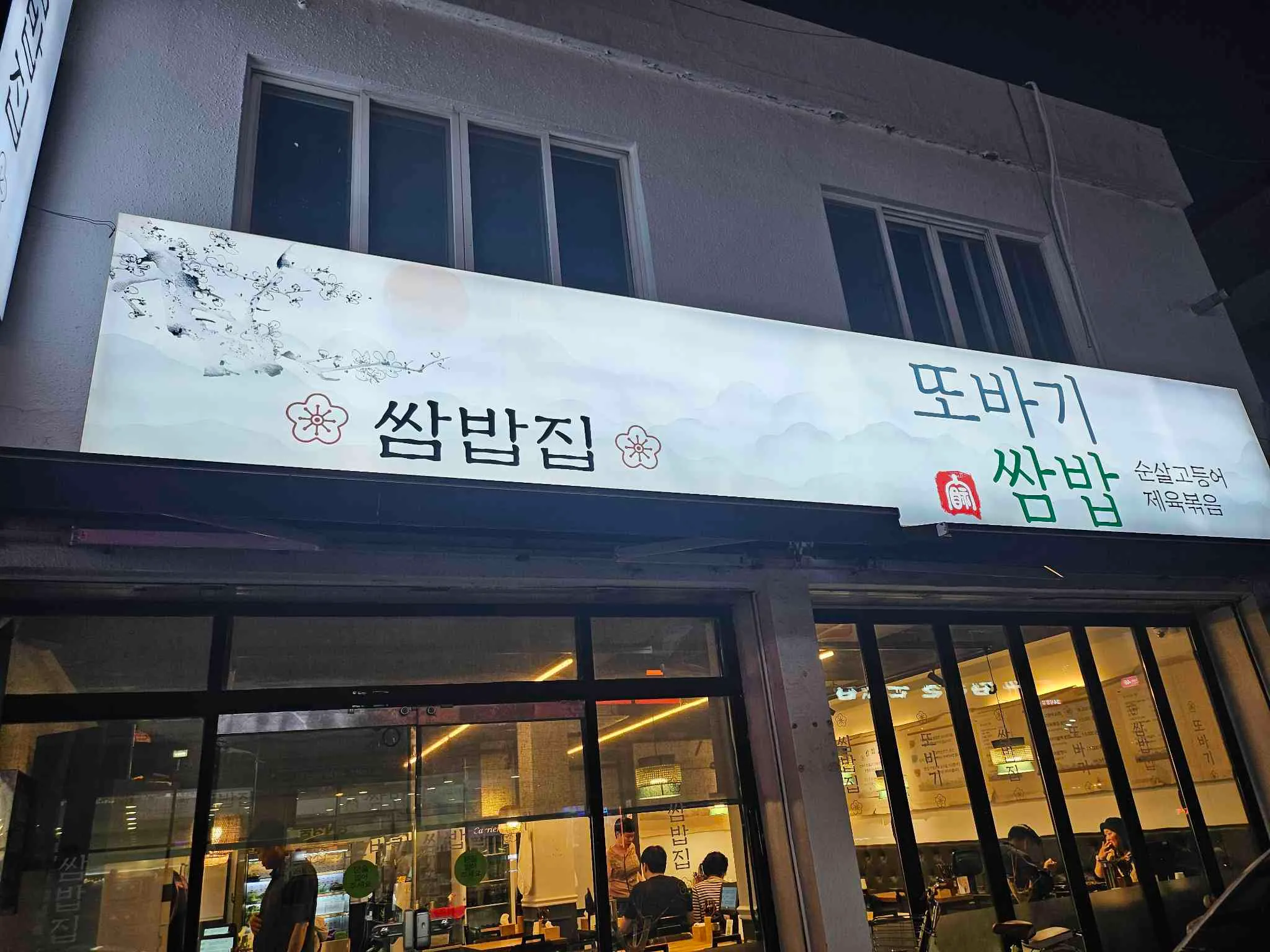 대표 사진 2