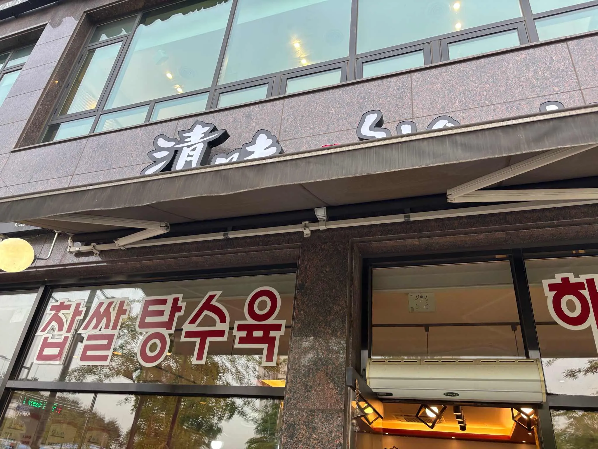 대표 사진 1